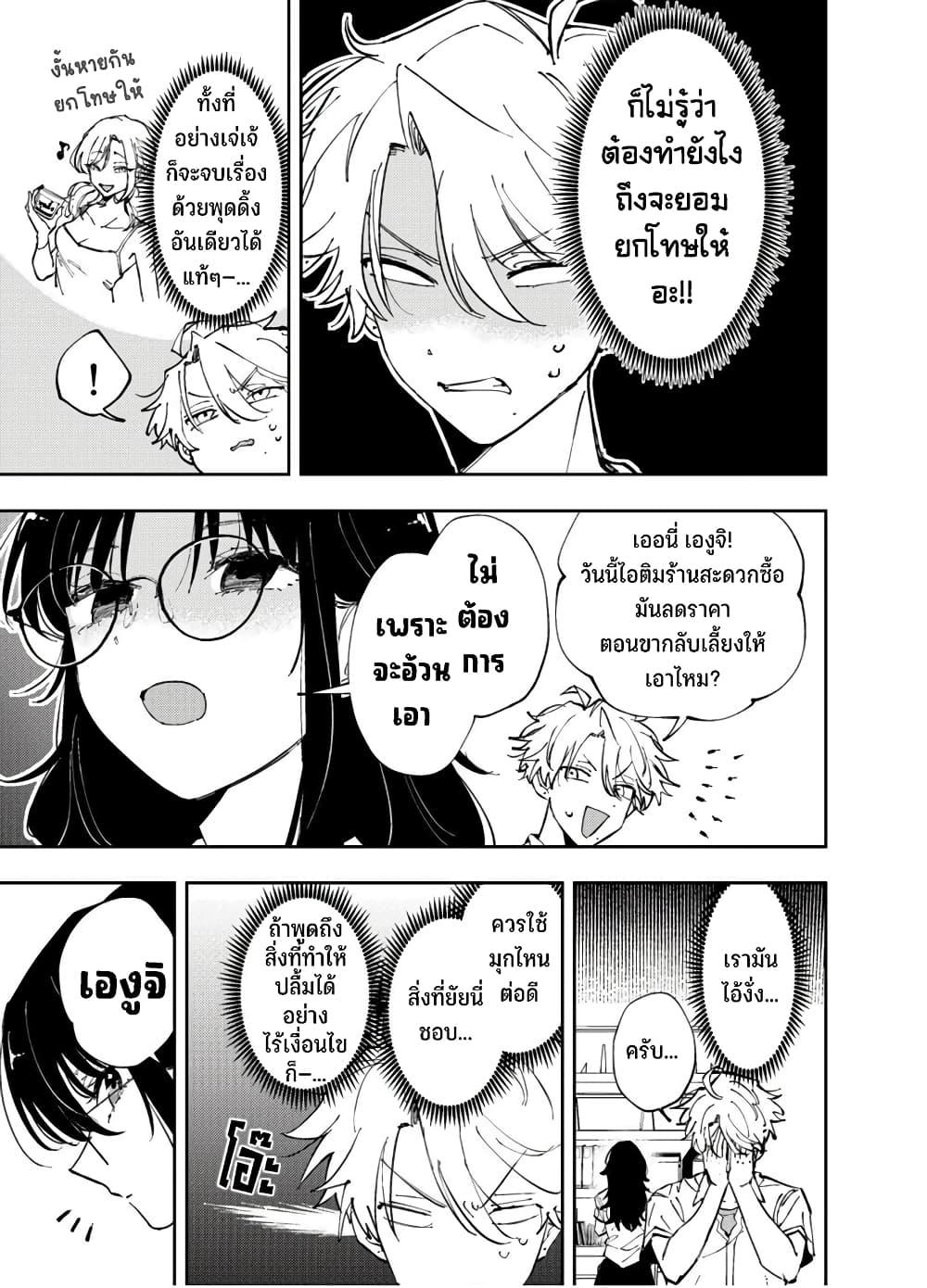 Manga-lc-com อ่านมังงะ อ่านการ์ตูน ออนไลน์ ฟรี Tonari no Seki no Yatsu ga Souiu Me de Mite Kuru ตอนที่ 1 2 3 4 5 6 7 8 9 10 11 12 13 14 ฟรี ไม่มีโฆษณา Manga-lc - อ่าน มังงะ อ่าน การ์ตูน ออนไลน์ อ่านมังงะ ฟรี