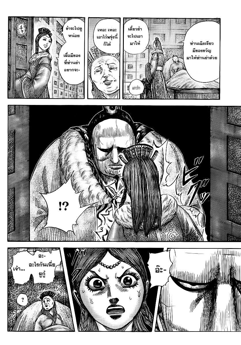 Manga-lc-com อ่านมังงะ อ่านการ์ตูน ออนไลน์ ฟรี Kingdom ตอนที่ 1 2 3 4 5 6 7 8 9 10 11 12 13 14 ฟรี ไม่มีโฆษณา Manga-lc - อ่าน มังงะ อ่าน การ์ตูน ออนไลน์ อ่านมังงะ ฟรี