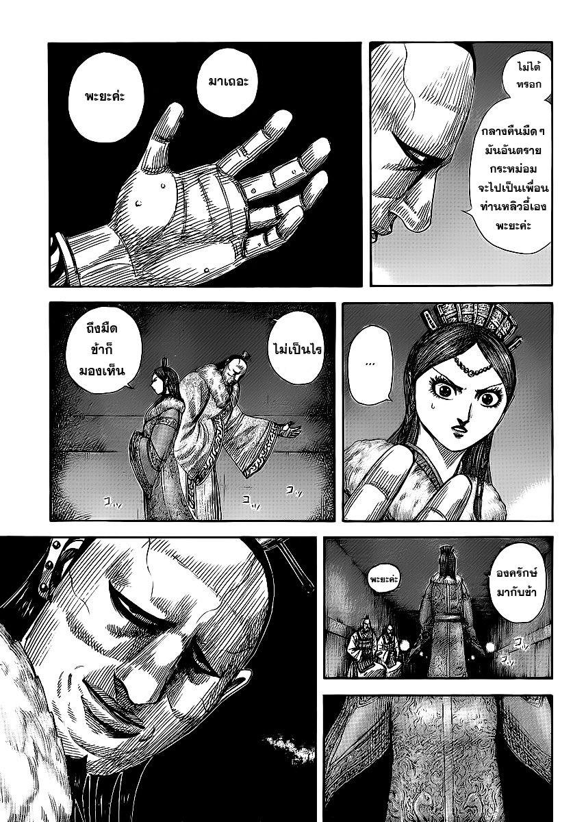 Manga-lc-com อ่านมังงะ อ่านการ์ตูน ออนไลน์ ฟรี Kingdom ตอนที่ 1 2 3 4 5 6 7 8 9 10 11 12 13 14 ฟรี ไม่มีโฆษณา Manga-lc - อ่าน มังงะ อ่าน การ์ตูน ออนไลน์ อ่านมังงะ ฟรี