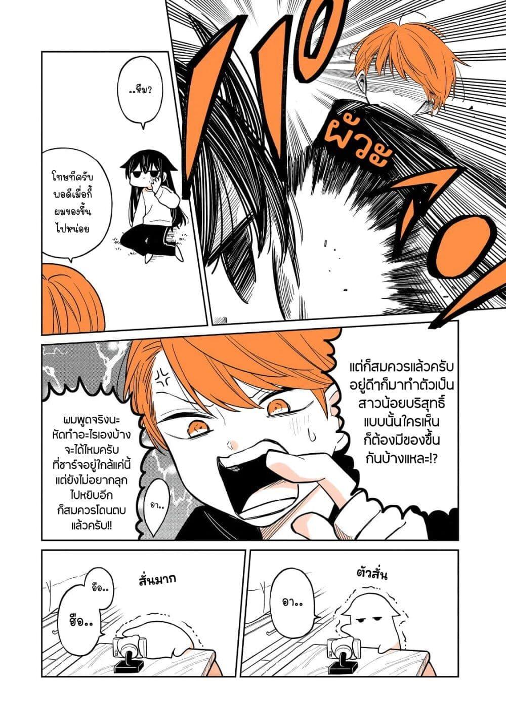 Manga-lc-com อ่านมังงะ อ่านการ์ตูน ออนไลน์ ฟรี Mendoku Sagari Danshi ga Asa Okitara Onnanoko ni Natte Ita Hanashi ตอนที่ 1 2 3 4 5 6 7 8 9 10 11 12 13 14 ฟรี ไม่มีโฆษณา Manga-lc - อ่าน มังงะ อ่าน การ์ตูน ออนไลน์ อ่านมังงะ ฟรี