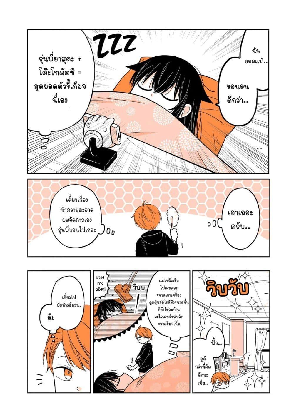 Manga-lc-com อ่านมังงะ อ่านการ์ตูน ออนไลน์ ฟรี Mendoku Sagari Danshi ga Asa Okitara Onnanoko ni Natte Ita Hanashi ตอนที่ 1 2 3 4 5 6 7 8 9 10 11 12 13 14 ฟรี ไม่มีโฆษณา Manga-lc - อ่าน มังงะ อ่าน การ์ตูน ออนไลน์ อ่านมังงะ ฟรี