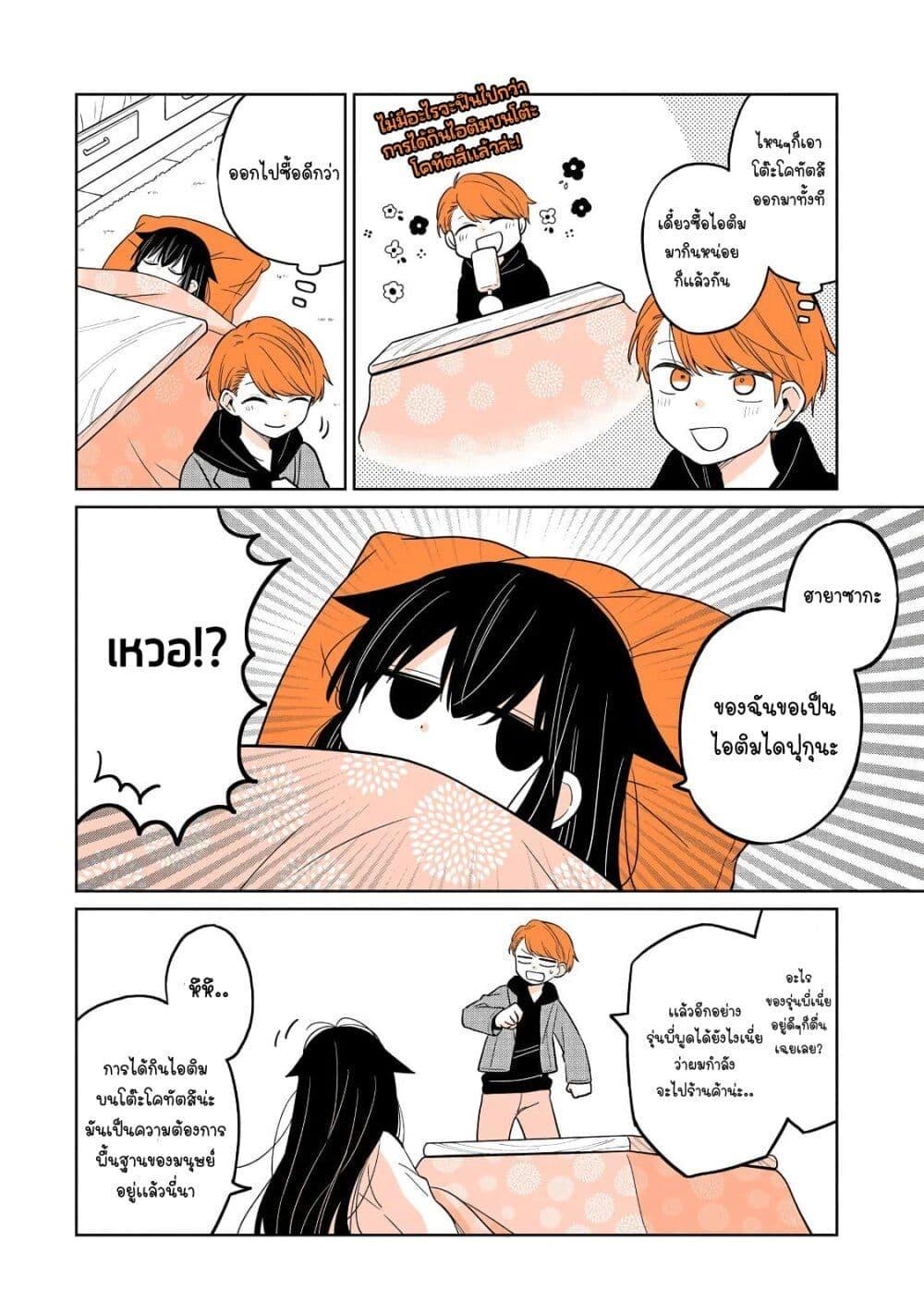 Manga-lc-com อ่านมังงะ อ่านการ์ตูน ออนไลน์ ฟรี Mendoku Sagari Danshi ga Asa Okitara Onnanoko ni Natte Ita Hanashi ตอนที่ 1 2 3 4 5 6 7 8 9 10 11 12 13 14 ฟรี ไม่มีโฆษณา Manga-lc - อ่าน มังงะ อ่าน การ์ตูน ออนไลน์ อ่านมังงะ ฟรี