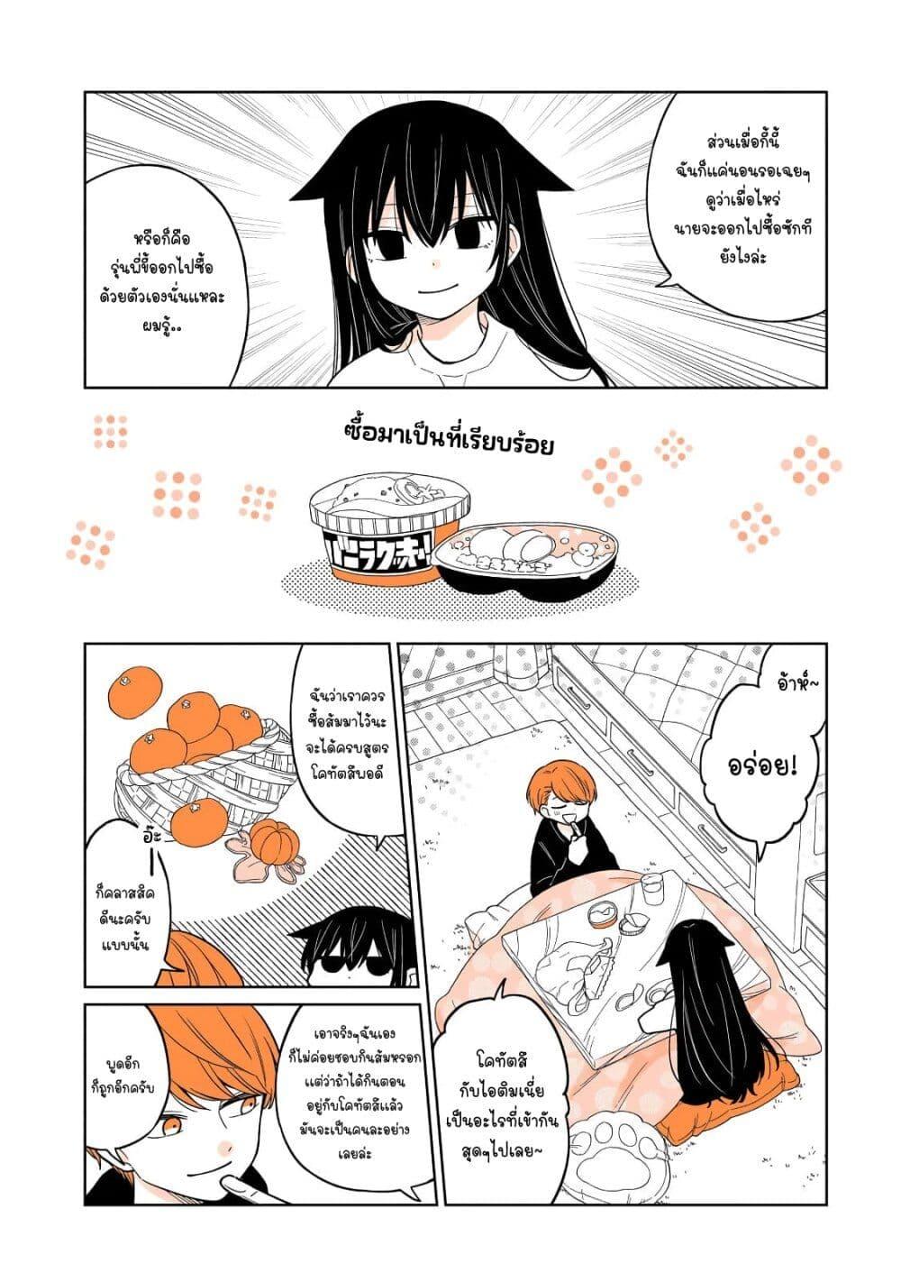 Manga-lc-com อ่านมังงะ อ่านการ์ตูน ออนไลน์ ฟรี Mendoku Sagari Danshi ga Asa Okitara Onnanoko ni Natte Ita Hanashi ตอนที่ 1 2 3 4 5 6 7 8 9 10 11 12 13 14 ฟรี ไม่มีโฆษณา Manga-lc - อ่าน มังงะ อ่าน การ์ตูน ออนไลน์ อ่านมังงะ ฟรี