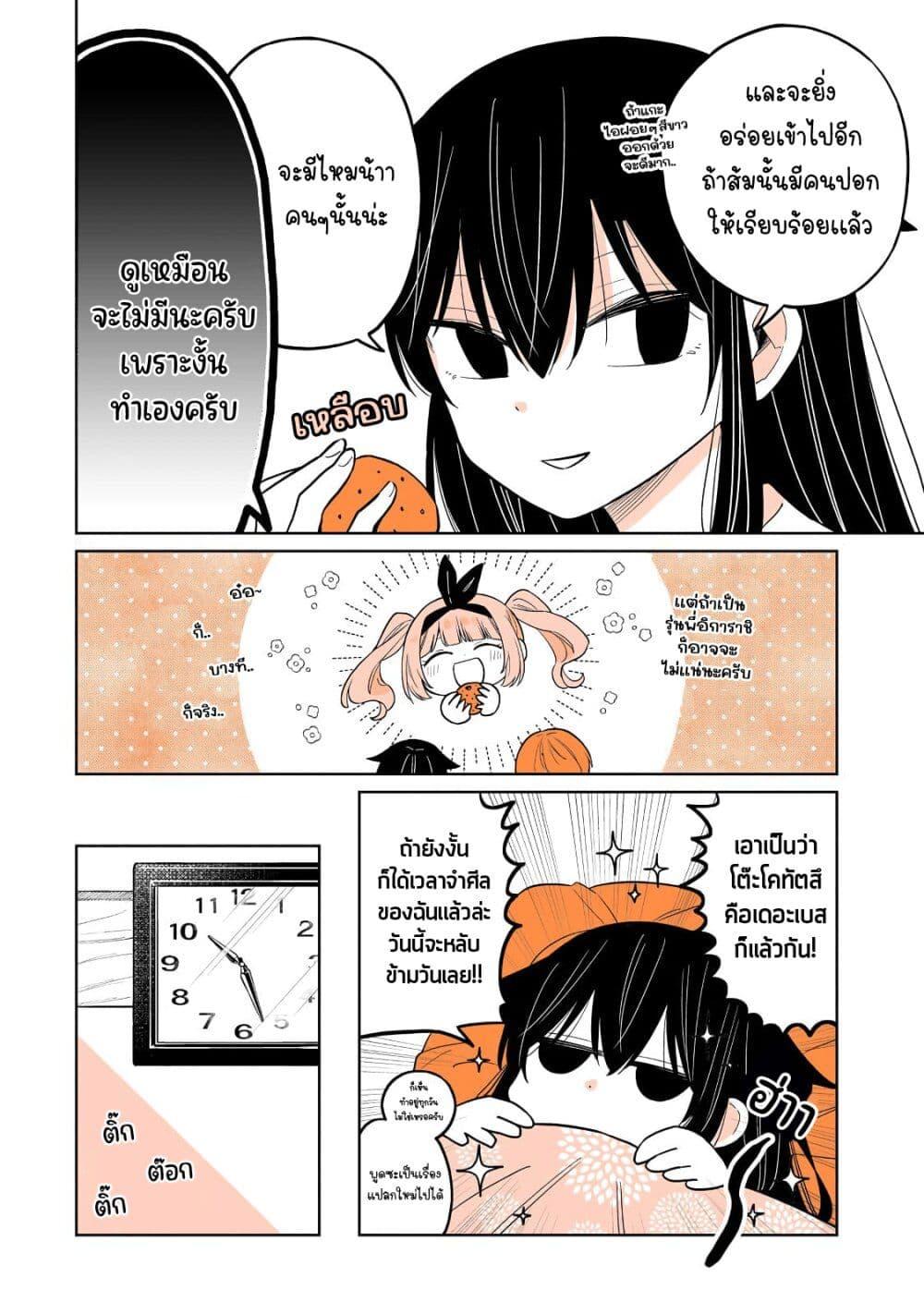 Manga-lc-com อ่านมังงะ อ่านการ์ตูน ออนไลน์ ฟรี Mendoku Sagari Danshi ga Asa Okitara Onnanoko ni Natte Ita Hanashi ตอนที่ 1 2 3 4 5 6 7 8 9 10 11 12 13 14 ฟรี ไม่มีโฆษณา Manga-lc - อ่าน มังงะ อ่าน การ์ตูน ออนไลน์ อ่านมังงะ ฟรี