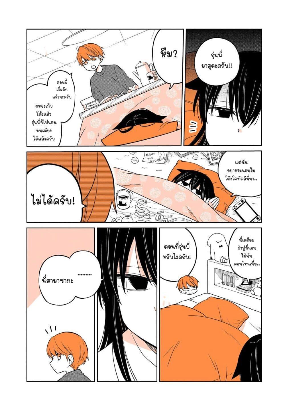 Manga-lc-com อ่านมังงะ อ่านการ์ตูน ออนไลน์ ฟรี Mendoku Sagari Danshi ga Asa Okitara Onnanoko ni Natte Ita Hanashi ตอนที่ 1 2 3 4 5 6 7 8 9 10 11 12 13 14 ฟรี ไม่มีโฆษณา Manga-lc - อ่าน มังงะ อ่าน การ์ตูน ออนไลน์ อ่านมังงะ ฟรี
