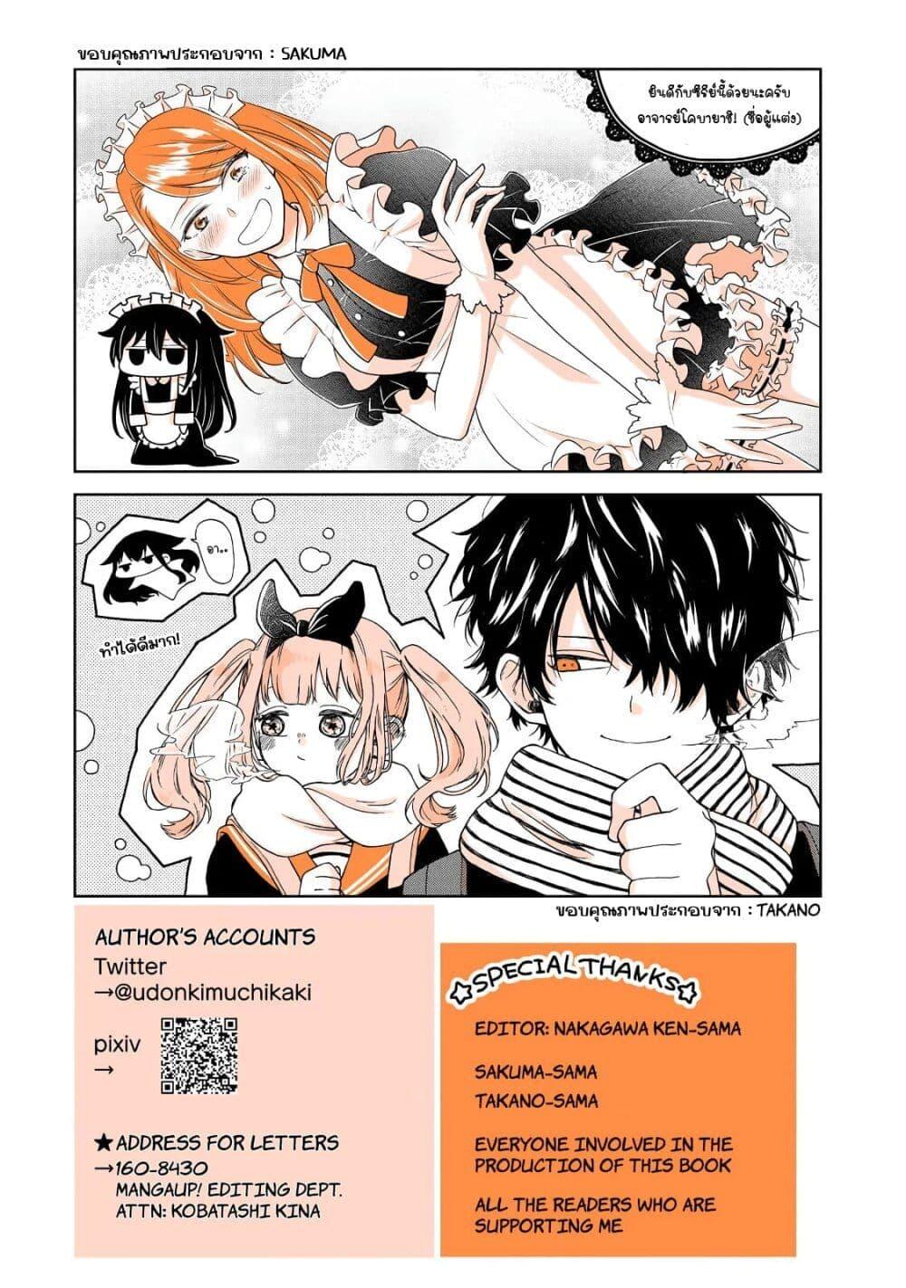 Manga-lc-com อ่านมังงะ อ่านการ์ตูน ออนไลน์ ฟรี Mendoku Sagari Danshi ga Asa Okitara Onnanoko ni Natte Ita Hanashi ตอนที่ 1 2 3 4 5 6 7 8 9 10 11 12 13 14 ฟรี ไม่มีโฆษณา Manga-lc - อ่าน มังงะ อ่าน การ์ตูน ออนไลน์ อ่านมังงะ ฟรี