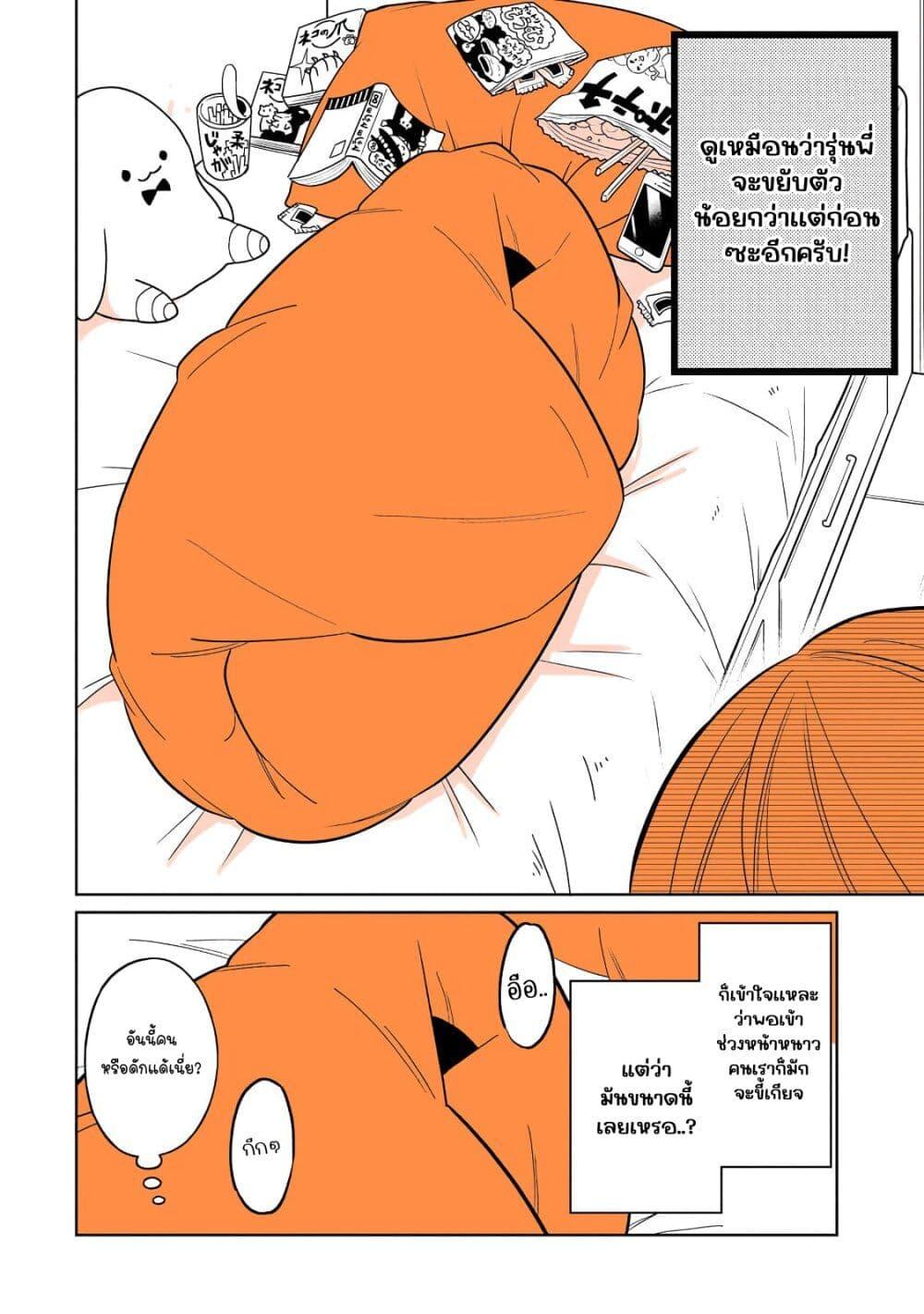 Manga-lc-com อ่านมังงะ อ่านการ์ตูน ออนไลน์ ฟรี Mendoku Sagari Danshi ga Asa Okitara Onnanoko ni Natte Ita Hanashi ตอนที่ 1 2 3 4 5 6 7 8 9 10 11 12 13 14 ฟรี ไม่มีโฆษณา Manga-lc - อ่าน มังงะ อ่าน การ์ตูน ออนไลน์ อ่านมังงะ ฟรี