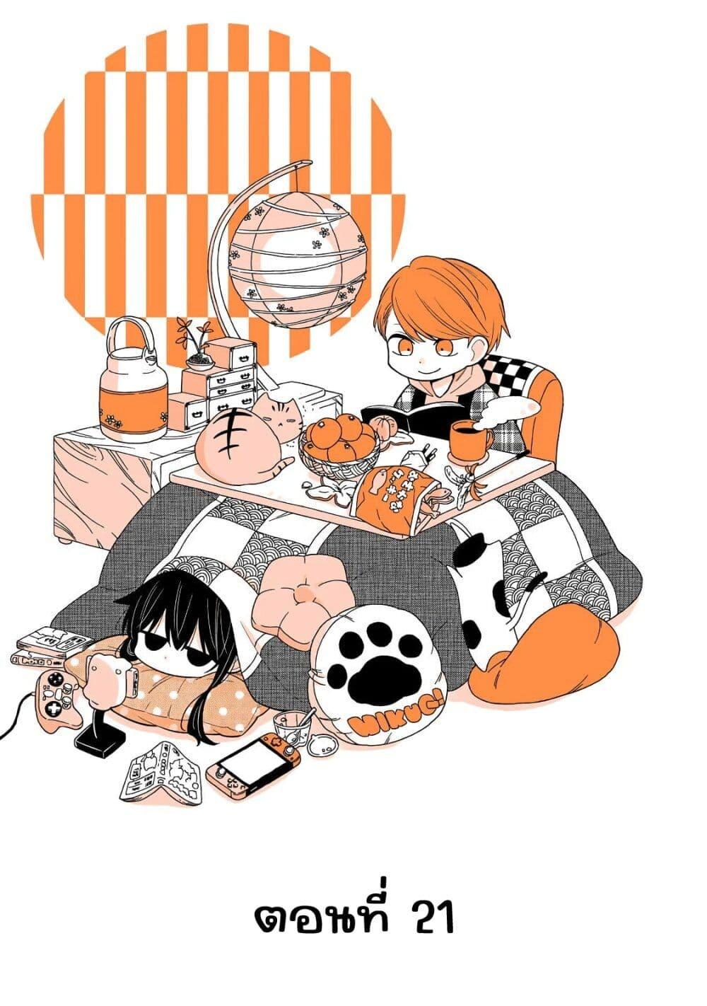 Manga-lc-com อ่านมังงะ อ่านการ์ตูน ออนไลน์ ฟรี Mendoku Sagari Danshi ga Asa Okitara Onnanoko ni Natte Ita Hanashi ตอนที่ 1 2 3 4 5 6 7 8 9 10 11 12 13 14 ฟรี ไม่มีโฆษณา Manga-lc - อ่าน มังงะ อ่าน การ์ตูน ออนไลน์ อ่านมังงะ ฟรี