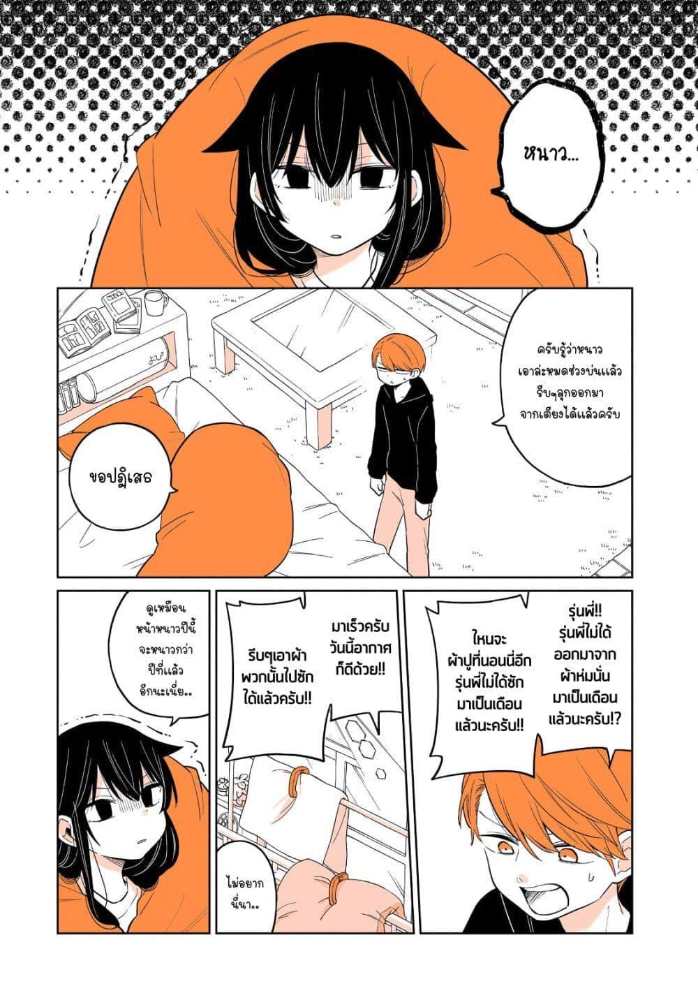 Manga-lc-com อ่านมังงะ อ่านการ์ตูน ออนไลน์ ฟรี Mendoku Sagari Danshi ga Asa Okitara Onnanoko ni Natte Ita Hanashi ตอนที่ 1 2 3 4 5 6 7 8 9 10 11 12 13 14 ฟรี ไม่มีโฆษณา Manga-lc - อ่าน มังงะ อ่าน การ์ตูน ออนไลน์ อ่านมังงะ ฟรี