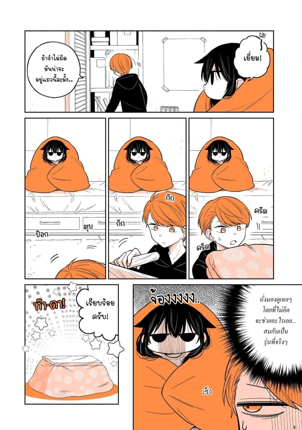 Manga-lc-com อ่านมังงะ อ่านการ์ตูน ออนไลน์ ฟรี Mendoku Sagari Danshi ga Asa Okitara Onnanoko ni Natte Ita Hanashi ตอนที่ 1 2 3 4 5 6 7 8 9 10 11 12 13 14 ฟรี ไม่มีโฆษณา Manga-lc - อ่าน มังงะ อ่าน การ์ตูน ออนไลน์ อ่านมังงะ ฟรี