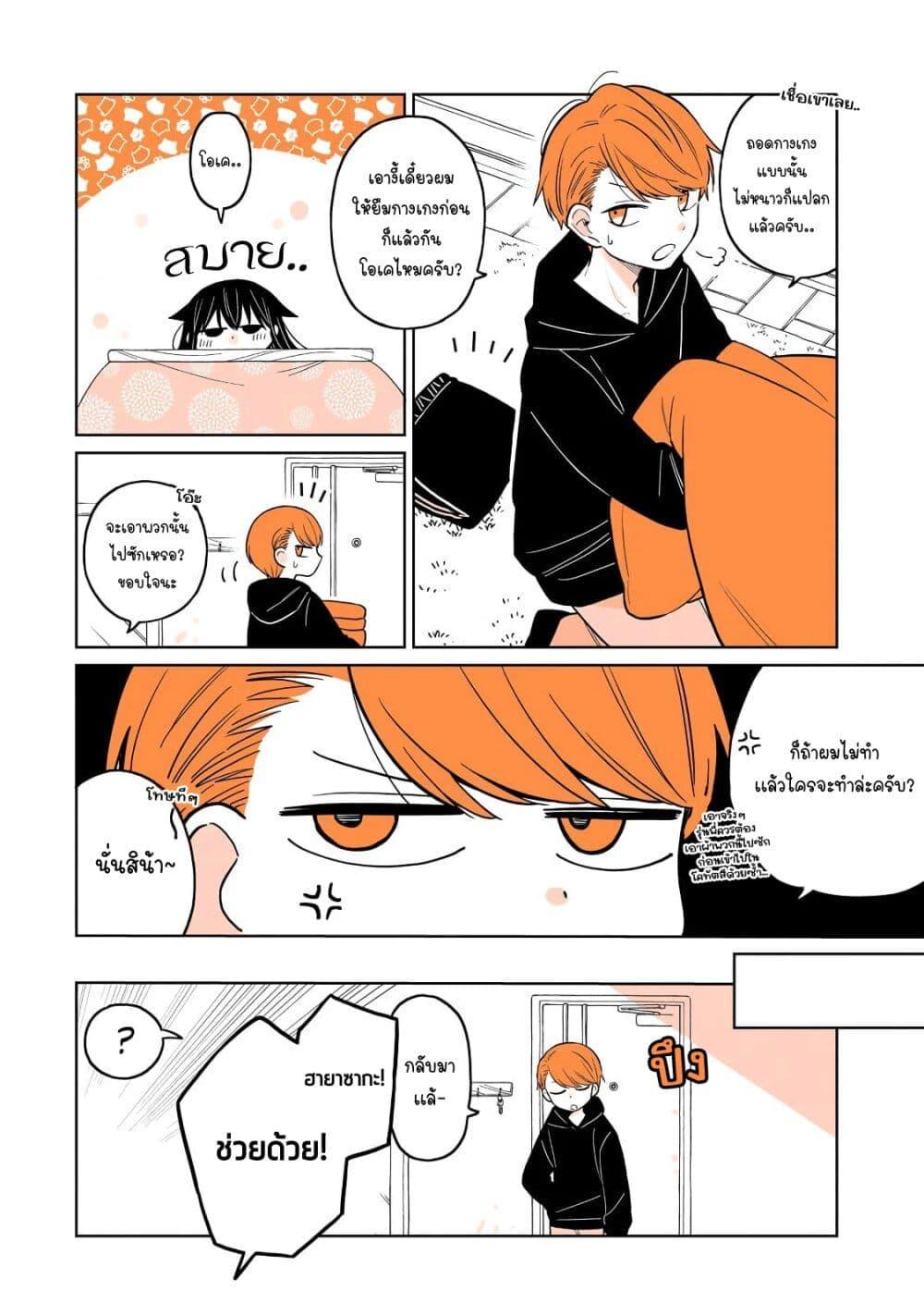 Manga-lc-com อ่านมังงะ อ่านการ์ตูน ออนไลน์ ฟรี Mendoku Sagari Danshi ga Asa Okitara Onnanoko ni Natte Ita Hanashi ตอนที่ 1 2 3 4 5 6 7 8 9 10 11 12 13 14 ฟรี ไม่มีโฆษณา Manga-lc - อ่าน มังงะ อ่าน การ์ตูน ออนไลน์ อ่านมังงะ ฟรี