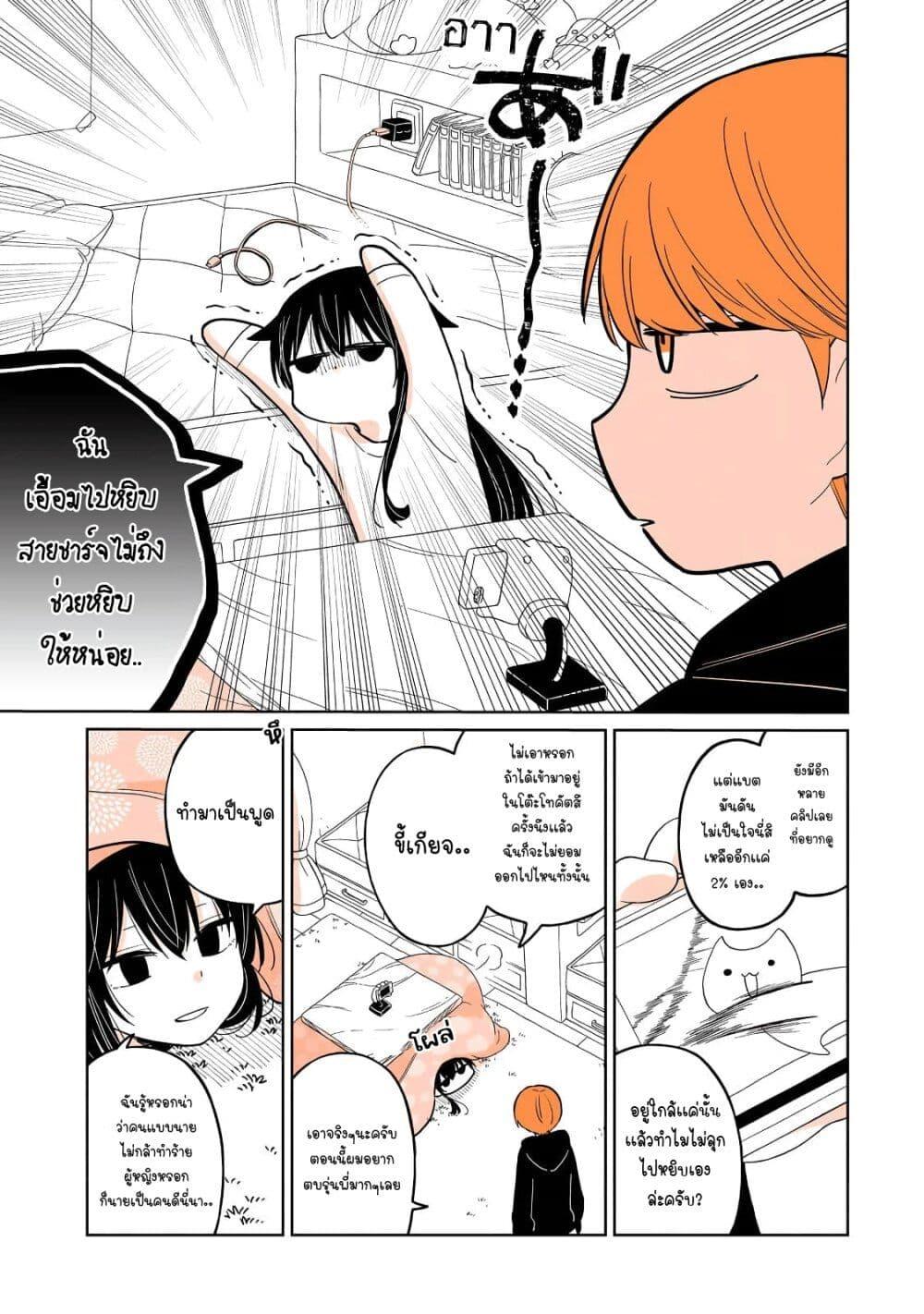 Manga-lc-com อ่านมังงะ อ่านการ์ตูน ออนไลน์ ฟรี Mendoku Sagari Danshi ga Asa Okitara Onnanoko ni Natte Ita Hanashi ตอนที่ 1 2 3 4 5 6 7 8 9 10 11 12 13 14 ฟรี ไม่มีโฆษณา Manga-lc - อ่าน มังงะ อ่าน การ์ตูน ออนไลน์ อ่านมังงะ ฟรี