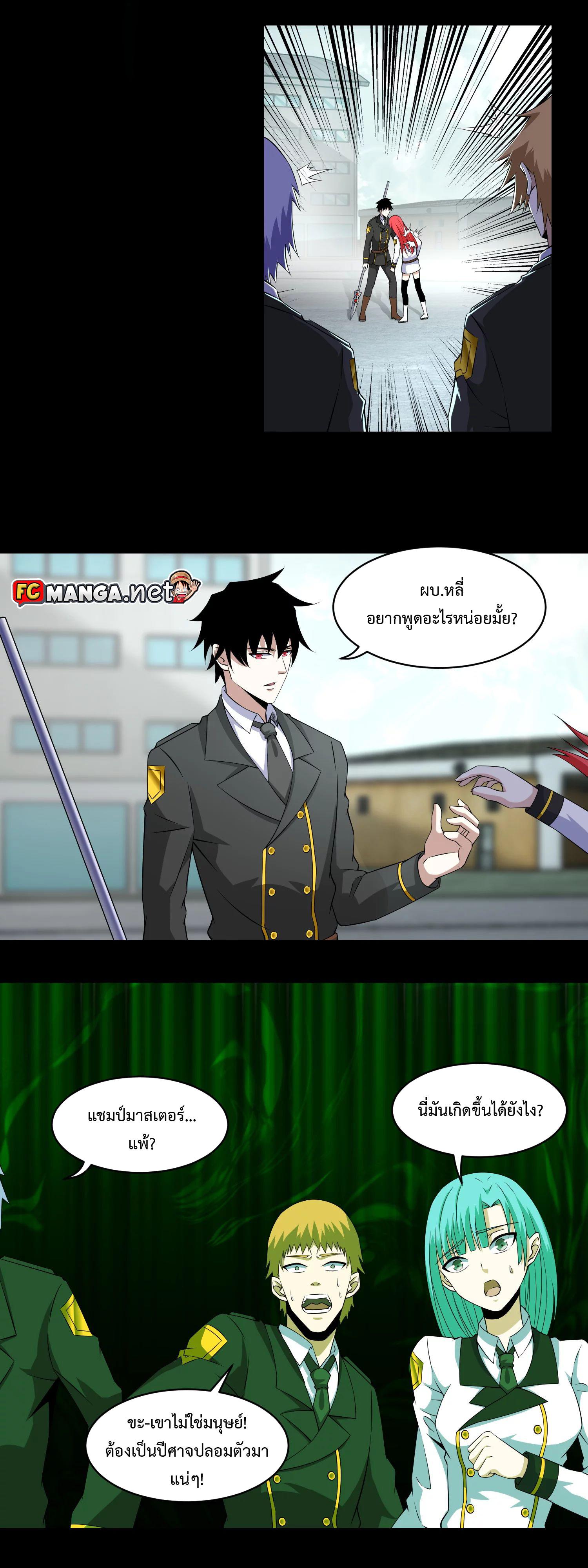 Manga-lc-com อ่านมังงะ อ่านการ์ตูน ออนไลน์ ฟรี The King of Doom ตอนที่ 1 2 3 4 5 6 7 8 9 10 11 12 13 14 ฟรี ไม่มีโฆษณา Manga-lc - อ่าน มังงะ อ่าน การ์ตูน ออนไลน์ อ่านมังงะ ฟรี