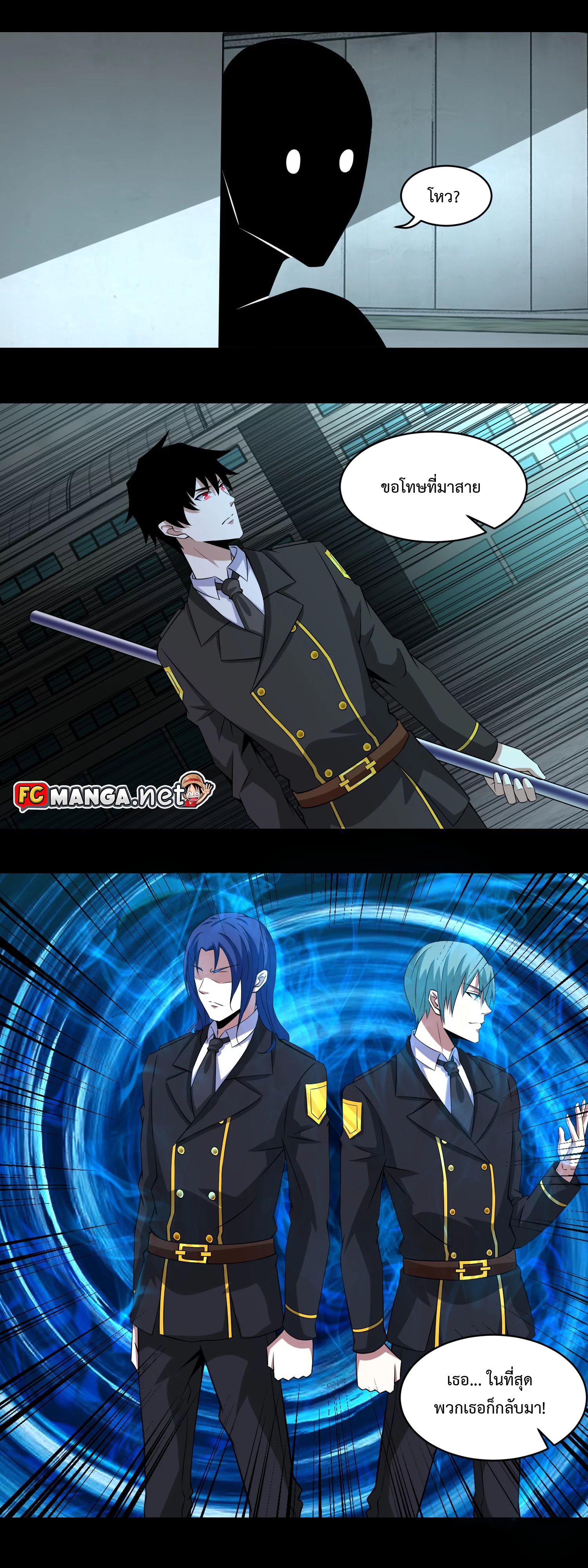 Manga-lc-com อ่านมังงะ อ่านการ์ตูน ออนไลน์ ฟรี The King of Doom ตอนที่ 1 2 3 4 5 6 7 8 9 10 11 12 13 14 ฟรี ไม่มีโฆษณา Manga-lc - อ่าน มังงะ อ่าน การ์ตูน ออนไลน์ อ่านมังงะ ฟรี