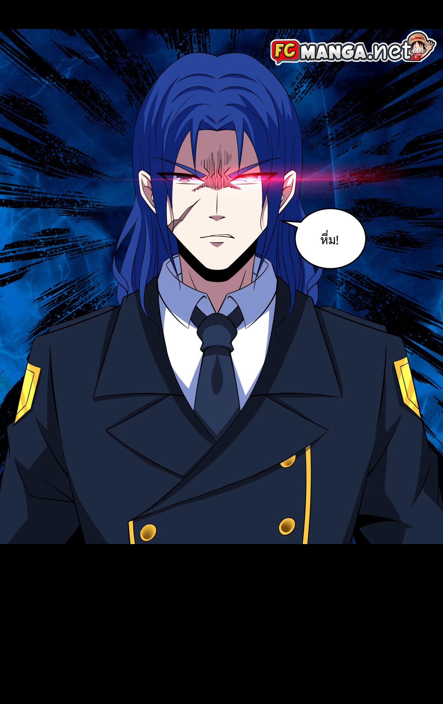 Manga-lc-com อ่านมังงะ อ่านการ์ตูน ออนไลน์ ฟรี The King of Doom ตอนที่ 1 2 3 4 5 6 7 8 9 10 11 12 13 14 ฟรี ไม่มีโฆษณา Manga-lc - อ่าน มังงะ อ่าน การ์ตูน ออนไลน์ อ่านมังงะ ฟรี