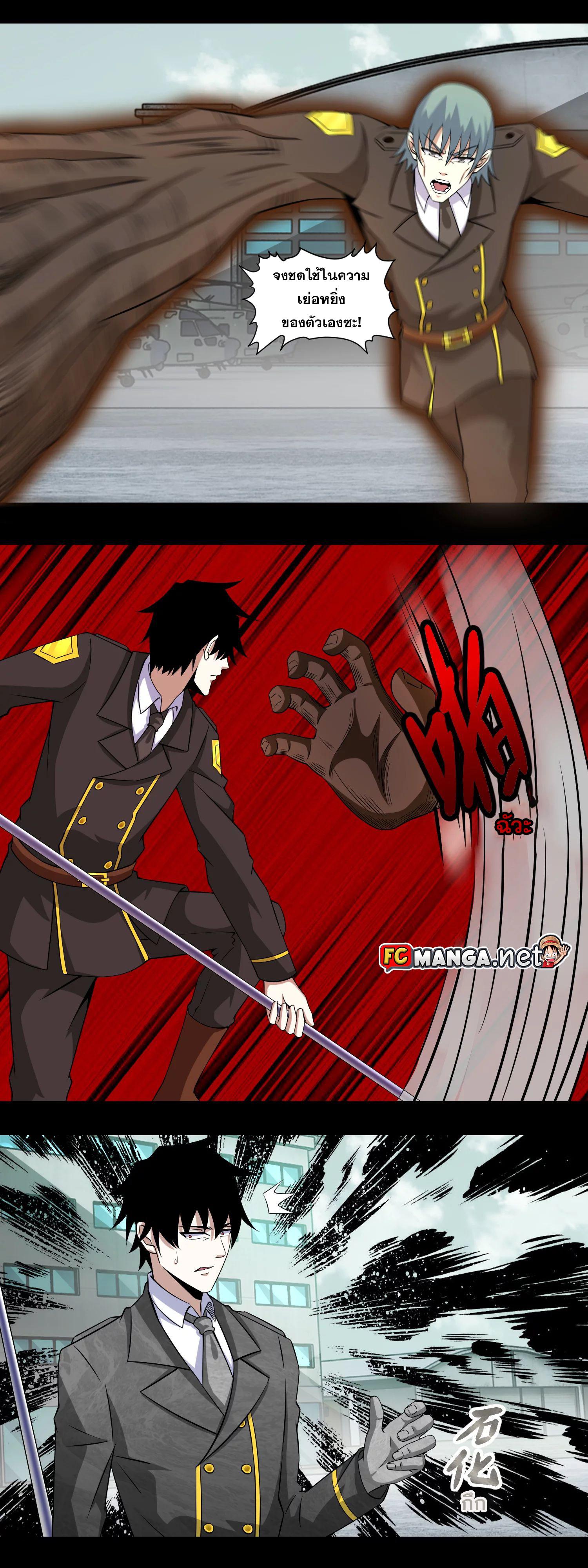 Manga-lc-com อ่านมังงะ อ่านการ์ตูน ออนไลน์ ฟรี The King of Doom ตอนที่ 1 2 3 4 5 6 7 8 9 10 11 12 13 14 ฟรี ไม่มีโฆษณา Manga-lc - อ่าน มังงะ อ่าน การ์ตูน ออนไลน์ อ่านมังงะ ฟรี