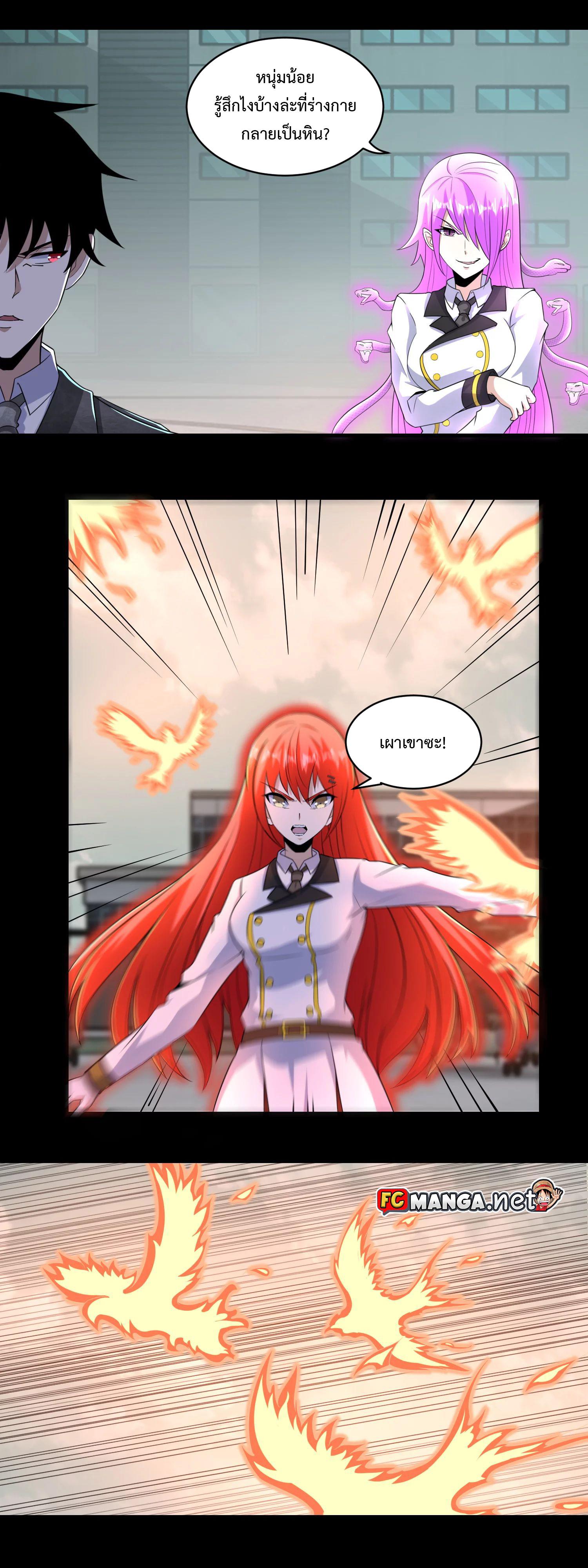 Manga-lc-com อ่านมังงะ อ่านการ์ตูน ออนไลน์ ฟรี The King of Doom ตอนที่ 1 2 3 4 5 6 7 8 9 10 11 12 13 14 ฟรี ไม่มีโฆษณา Manga-lc - อ่าน มังงะ อ่าน การ์ตูน ออนไลน์ อ่านมังงะ ฟรี