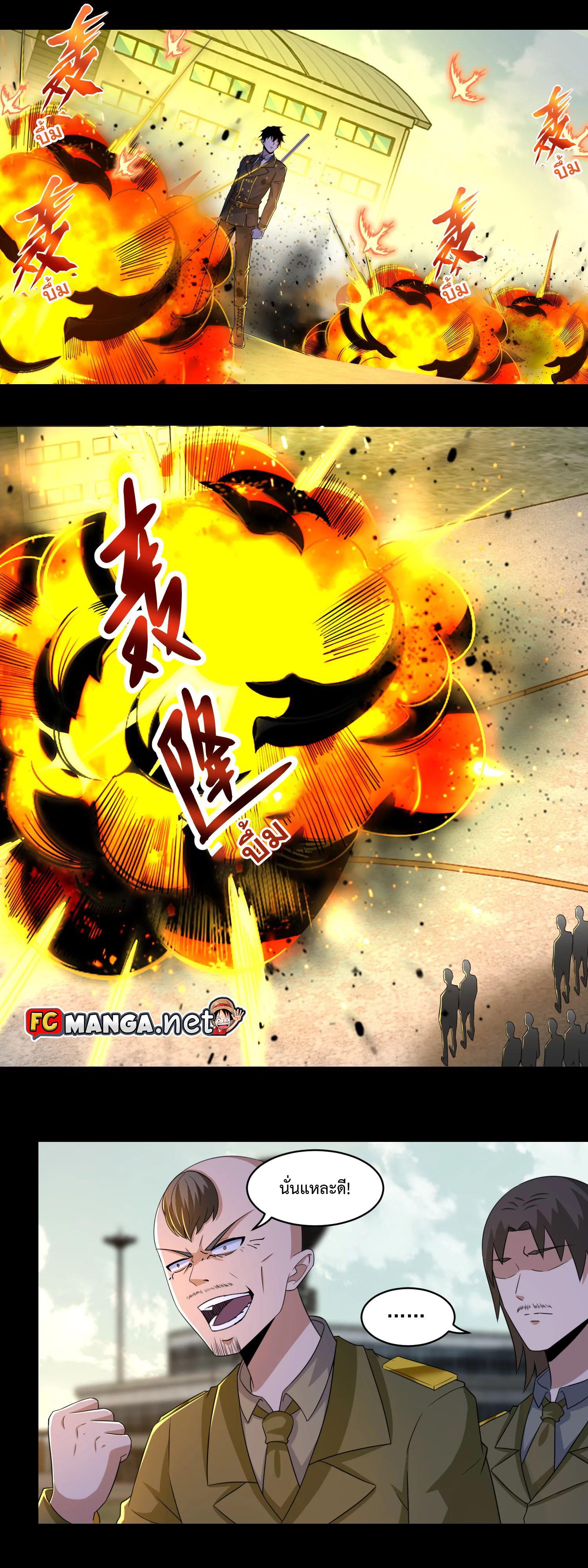 Manga-lc-com อ่านมังงะ อ่านการ์ตูน ออนไลน์ ฟรี The King of Doom ตอนที่ 1 2 3 4 5 6 7 8 9 10 11 12 13 14 ฟรี ไม่มีโฆษณา Manga-lc - อ่าน มังงะ อ่าน การ์ตูน ออนไลน์ อ่านมังงะ ฟรี