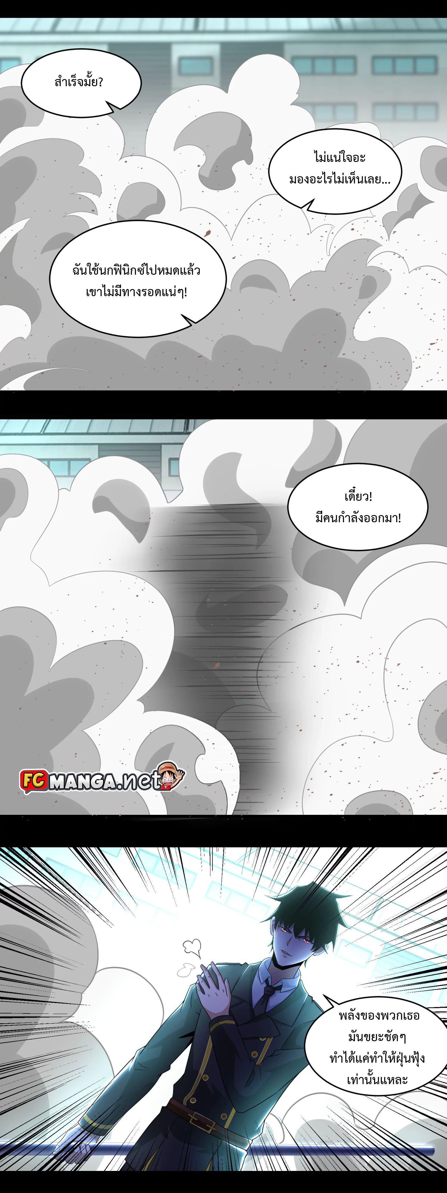 Manga-lc-com อ่านมังงะ อ่านการ์ตูน ออนไลน์ ฟรี The King of Doom ตอนที่ 1 2 3 4 5 6 7 8 9 10 11 12 13 14 ฟรี ไม่มีโฆษณา Manga-lc - อ่าน มังงะ อ่าน การ์ตูน ออนไลน์ อ่านมังงะ ฟรี