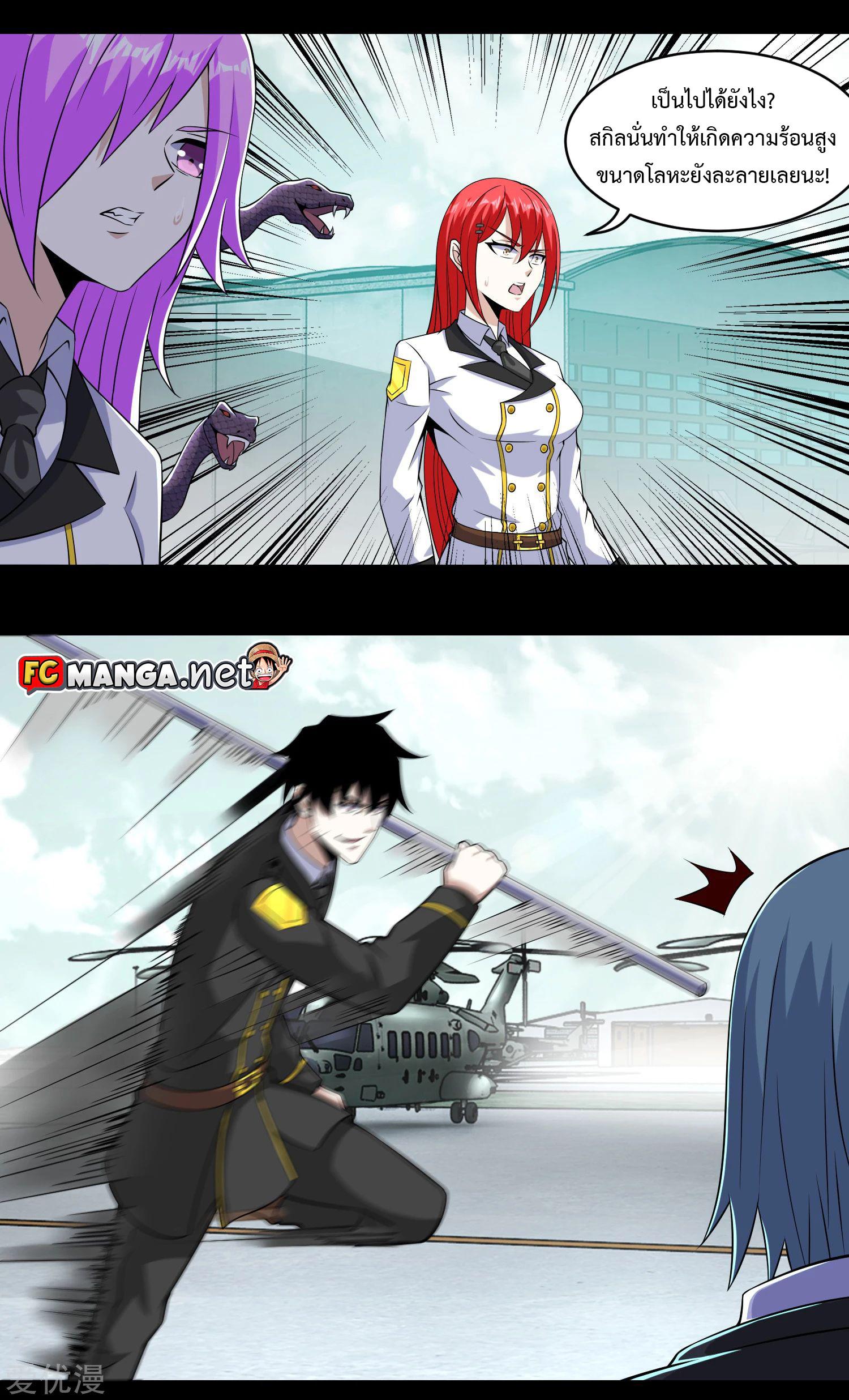 Manga-lc-com อ่านมังงะ อ่านการ์ตูน ออนไลน์ ฟรี The King of Doom ตอนที่ 1 2 3 4 5 6 7 8 9 10 11 12 13 14 ฟรี ไม่มีโฆษณา Manga-lc - อ่าน มังงะ อ่าน การ์ตูน ออนไลน์ อ่านมังงะ ฟรี