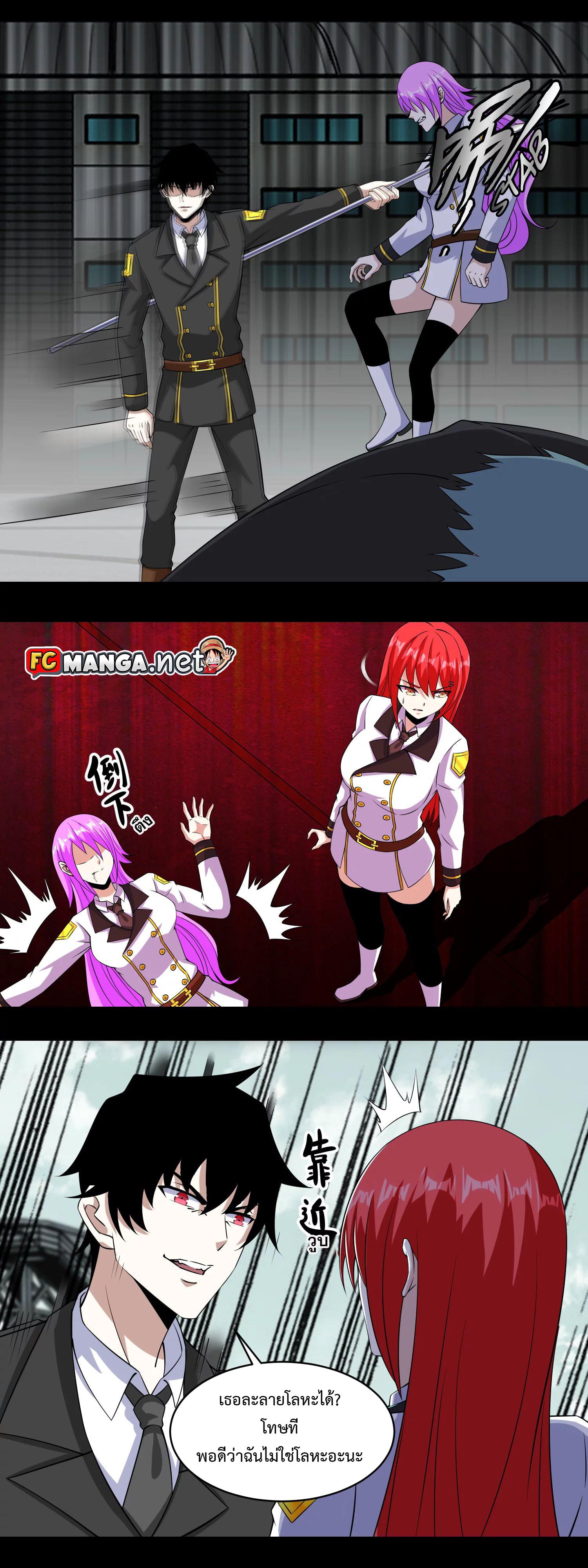 Manga-lc-com อ่านมังงะ อ่านการ์ตูน ออนไลน์ ฟรี The King of Doom ตอนที่ 1 2 3 4 5 6 7 8 9 10 11 12 13 14 ฟรี ไม่มีโฆษณา Manga-lc - อ่าน มังงะ อ่าน การ์ตูน ออนไลน์ อ่านมังงะ ฟรี