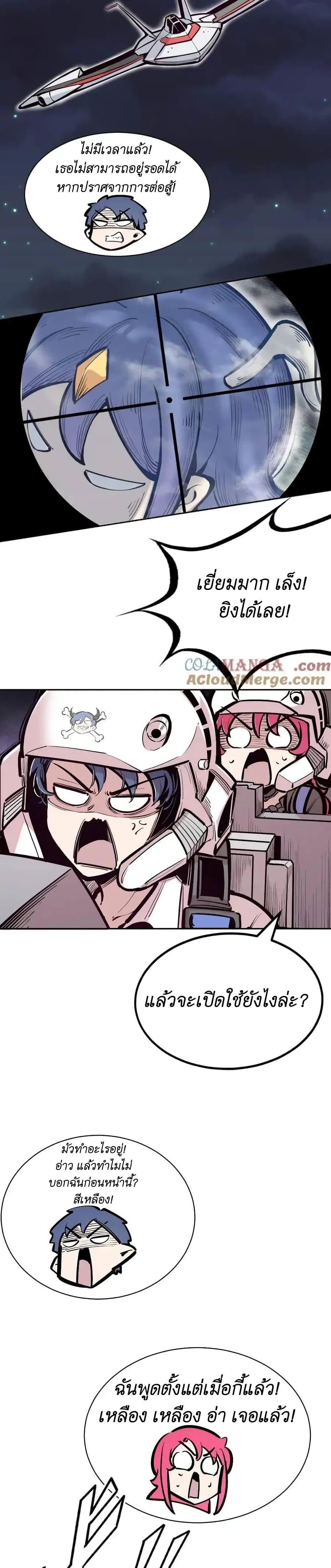 Manga-lc-com อ่านมังงะ อ่านการ์ตูน ออนไลน์ ฟรี Demon X Angel, Can’t Get Along! ตอนที่ 1 2 3 4 5 6 7 8 9 10 11 12 13 14 ฟรี ไม่มีโฆษณา Manga-lc - อ่าน มังงะ อ่าน การ์ตูน ออนไลน์ อ่านมังงะ ฟรี