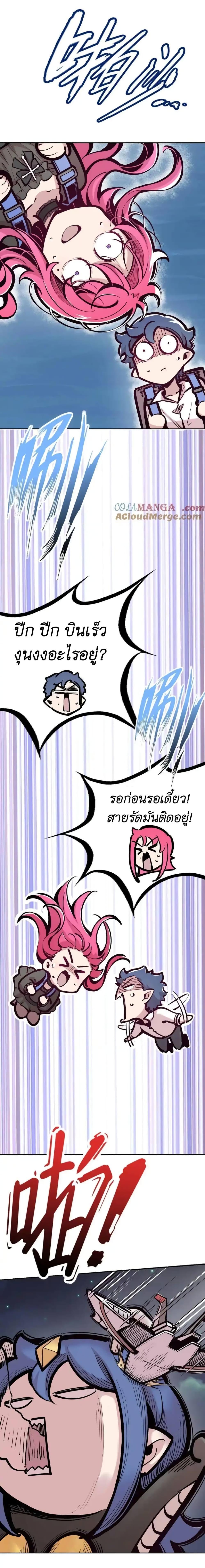 Manga-lc-com อ่านมังงะ อ่านการ์ตูน ออนไลน์ ฟรี Demon X Angel, Can’t Get Along! ตอนที่ 1 2 3 4 5 6 7 8 9 10 11 12 13 14 ฟรี ไม่มีโฆษณา Manga-lc - อ่าน มังงะ อ่าน การ์ตูน ออนไลน์ อ่านมังงะ ฟรี
