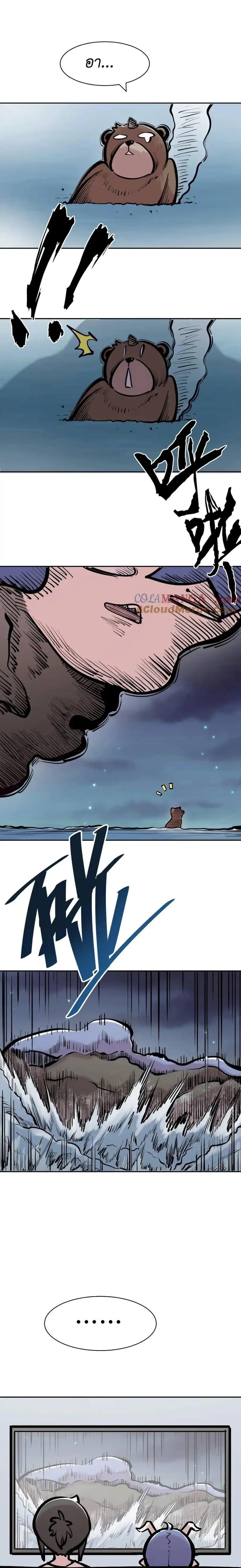 Manga-lc-com อ่านมังงะ อ่านการ์ตูน ออนไลน์ ฟรี Demon X Angel, Can’t Get Along! ตอนที่ 1 2 3 4 5 6 7 8 9 10 11 12 13 14 ฟรี ไม่มีโฆษณา Manga-lc - อ่าน มังงะ อ่าน การ์ตูน ออนไลน์ อ่านมังงะ ฟรี