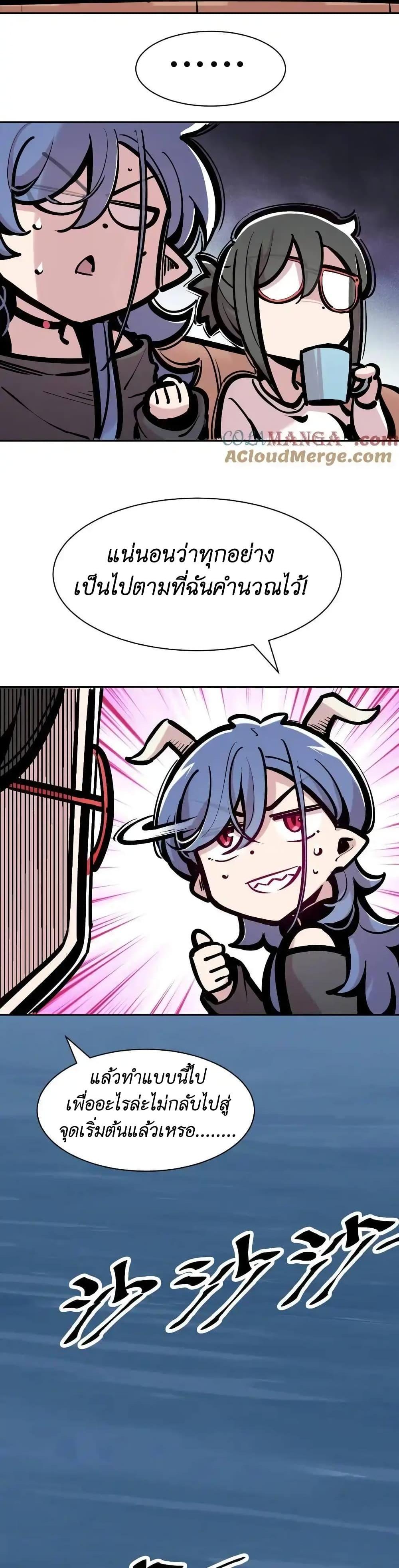 Manga-lc-com อ่านมังงะ อ่านการ์ตูน ออนไลน์ ฟรี Demon X Angel, Can’t Get Along! ตอนที่ 1 2 3 4 5 6 7 8 9 10 11 12 13 14 ฟรี ไม่มีโฆษณา Manga-lc - อ่าน มังงะ อ่าน การ์ตูน ออนไลน์ อ่านมังงะ ฟรี