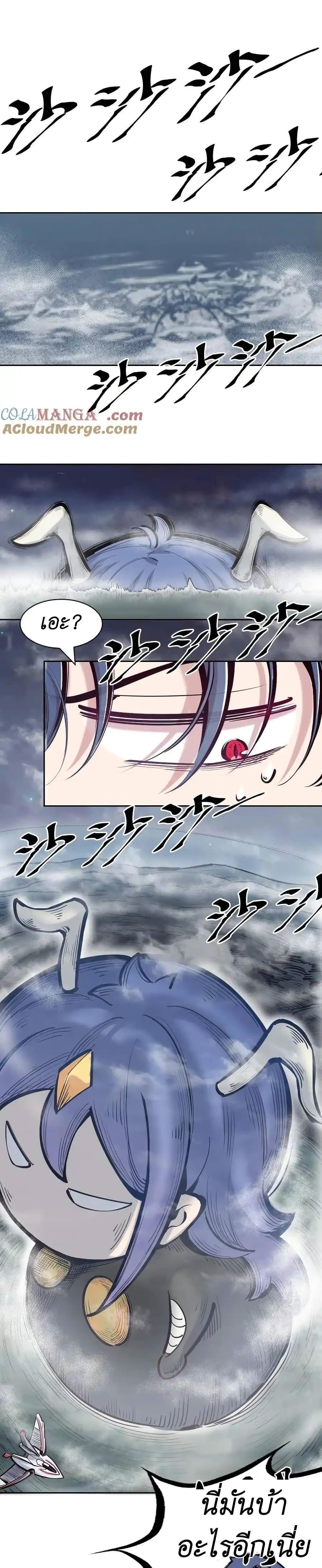 Manga-lc-com อ่านมังงะ อ่านการ์ตูน ออนไลน์ ฟรี Demon X Angel, Can’t Get Along! ตอนที่ 1 2 3 4 5 6 7 8 9 10 11 12 13 14 ฟรี ไม่มีโฆษณา Manga-lc - อ่าน มังงะ อ่าน การ์ตูน ออนไลน์ อ่านมังงะ ฟรี