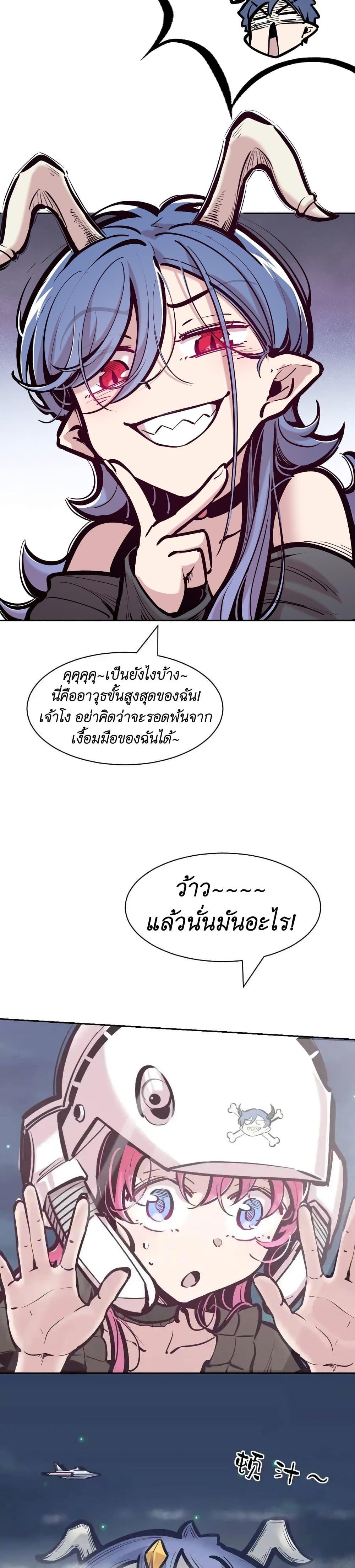 Manga-lc-com อ่านมังงะ อ่านการ์ตูน ออนไลน์ ฟรี Demon X Angel, Can’t Get Along! ตอนที่ 1 2 3 4 5 6 7 8 9 10 11 12 13 14 ฟรี ไม่มีโฆษณา Manga-lc - อ่าน มังงะ อ่าน การ์ตูน ออนไลน์ อ่านมังงะ ฟรี