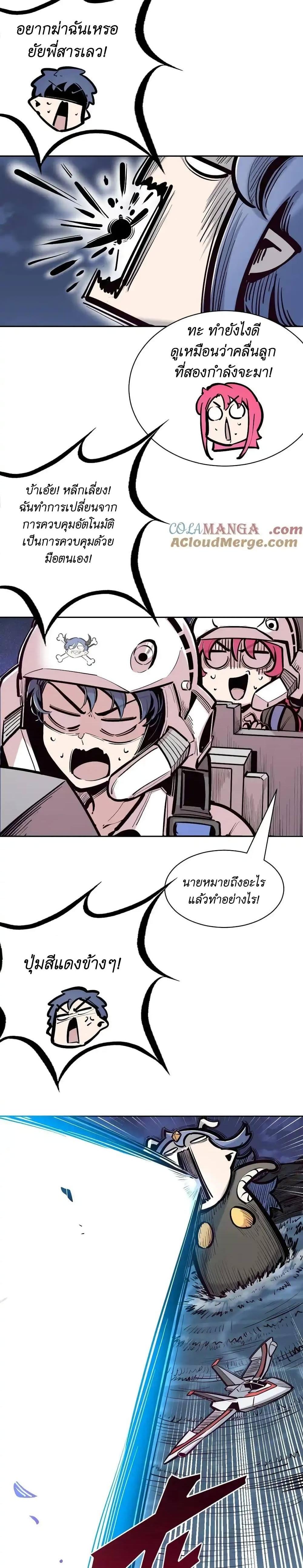 Manga-lc-com อ่านมังงะ อ่านการ์ตูน ออนไลน์ ฟรี Demon X Angel, Can’t Get Along! ตอนที่ 1 2 3 4 5 6 7 8 9 10 11 12 13 14 ฟรี ไม่มีโฆษณา Manga-lc - อ่าน มังงะ อ่าน การ์ตูน ออนไลน์ อ่านมังงะ ฟรี