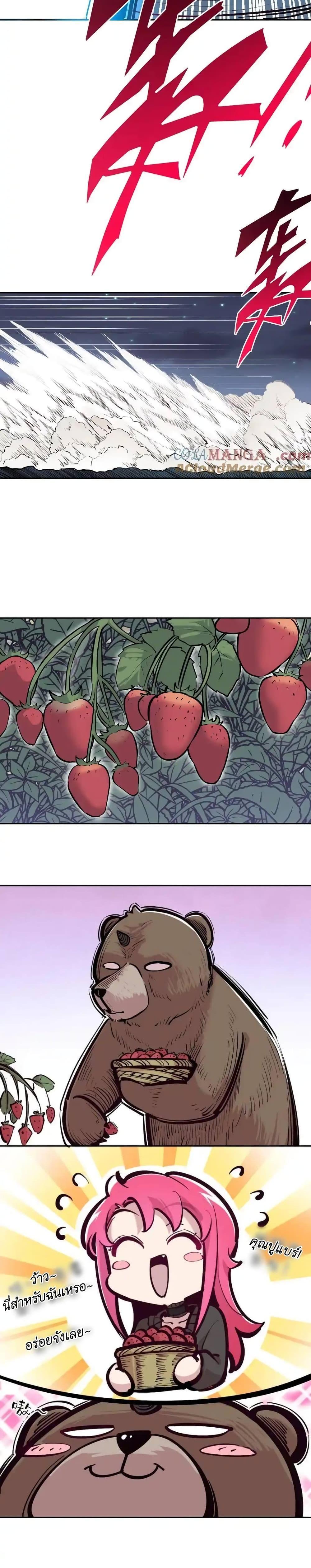 Manga-lc-com อ่านมังงะ อ่านการ์ตูน ออนไลน์ ฟรี Demon X Angel, Can’t Get Along! ตอนที่ 1 2 3 4 5 6 7 8 9 10 11 12 13 14 ฟรี ไม่มีโฆษณา Manga-lc - อ่าน มังงะ อ่าน การ์ตูน ออนไลน์ อ่านมังงะ ฟรี