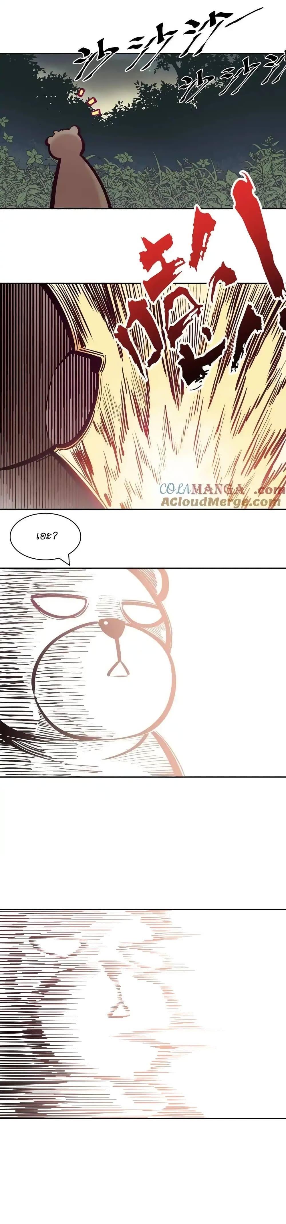 Manga-lc-com อ่านมังงะ อ่านการ์ตูน ออนไลน์ ฟรี Demon X Angel, Can’t Get Along! ตอนที่ 1 2 3 4 5 6 7 8 9 10 11 12 13 14 ฟรี ไม่มีโฆษณา Manga-lc - อ่าน มังงะ อ่าน การ์ตูน ออนไลน์ อ่านมังงะ ฟรี