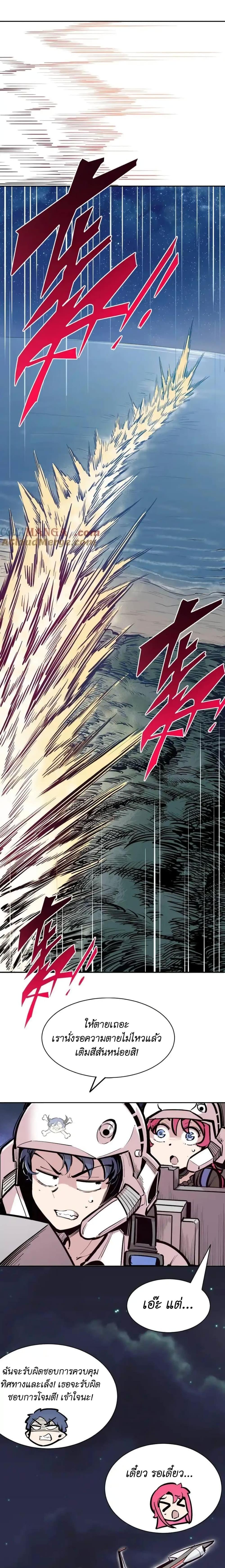 Manga-lc-com อ่านมังงะ อ่านการ์ตูน ออนไลน์ ฟรี Demon X Angel, Can’t Get Along! ตอนที่ 1 2 3 4 5 6 7 8 9 10 11 12 13 14 ฟรี ไม่มีโฆษณา Manga-lc - อ่าน มังงะ อ่าน การ์ตูน ออนไลน์ อ่านมังงะ ฟรี