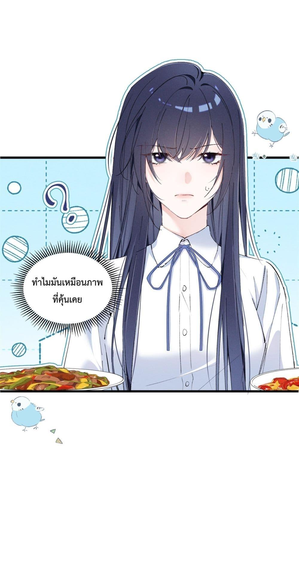 Manga-lc-com อ่านมังงะ อ่านการ์ตูน ออนไลน์ ฟรี BeneaththeLad ตอนที่ 1 2 3 4 5 6 7 8 9 10 11 12 13 14 ฟรี ไม่มีโฆษณา Manga-lc - อ่าน มังงะ อ่าน การ์ตูน ออนไลน์ อ่านมังงะ ฟรี