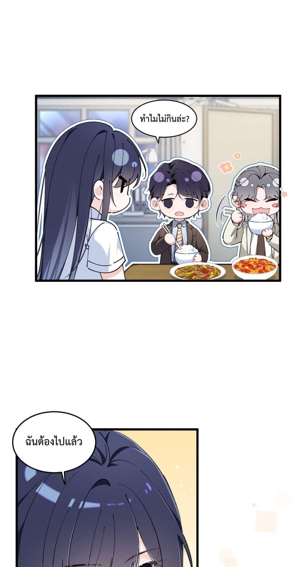 Manga-lc-com อ่านมังงะ อ่านการ์ตูน ออนไลน์ ฟรี BeneaththeLad ตอนที่ 1 2 3 4 5 6 7 8 9 10 11 12 13 14 ฟรี ไม่มีโฆษณา Manga-lc - อ่าน มังงะ อ่าน การ์ตูน ออนไลน์ อ่านมังงะ ฟรี
