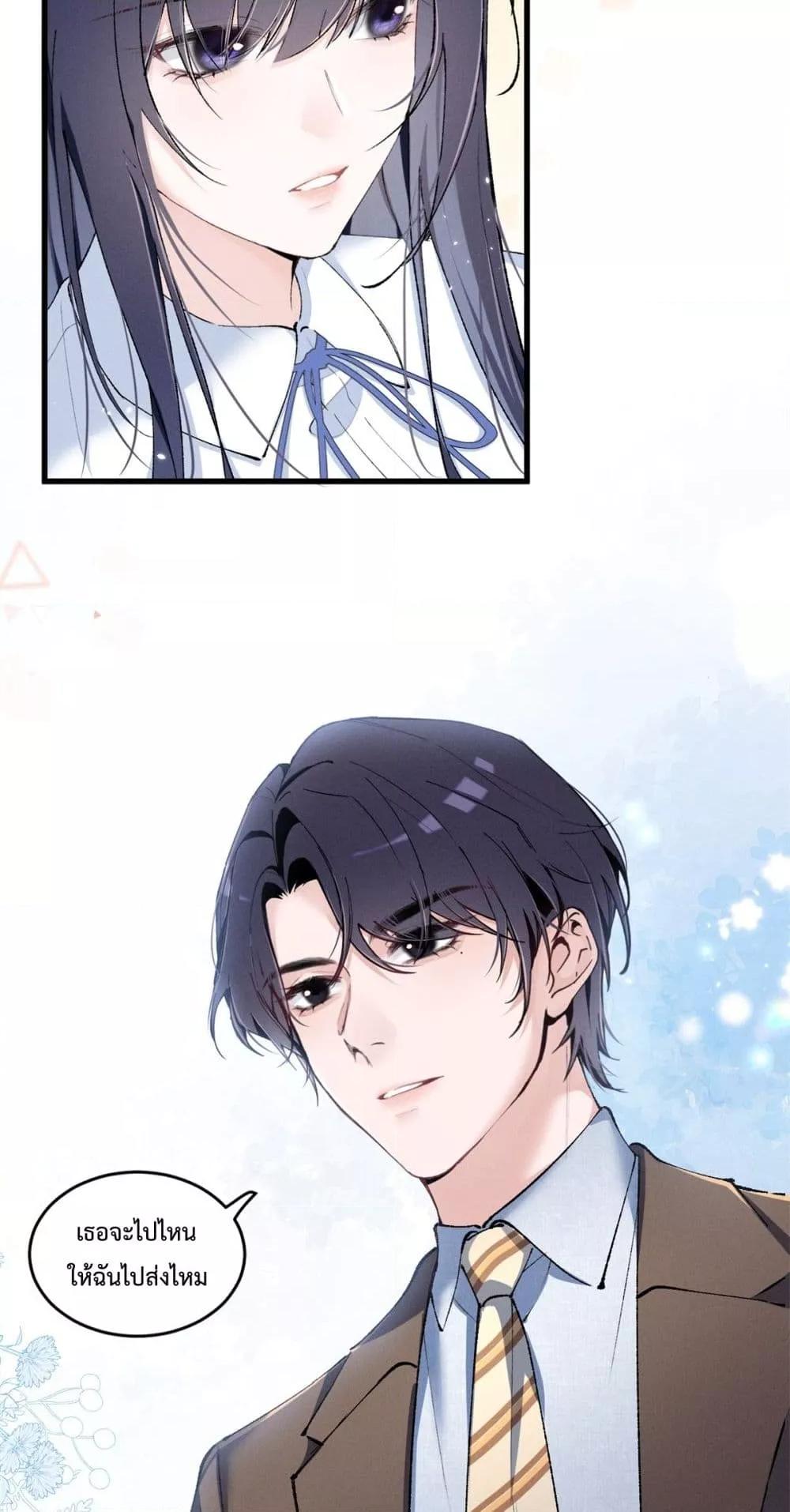 Manga-lc-com อ่านมังงะ อ่านการ์ตูน ออนไลน์ ฟรี BeneaththeLad ตอนที่ 1 2 3 4 5 6 7 8 9 10 11 12 13 14 ฟรี ไม่มีโฆษณา Manga-lc - อ่าน มังงะ อ่าน การ์ตูน ออนไลน์ อ่านมังงะ ฟรี
