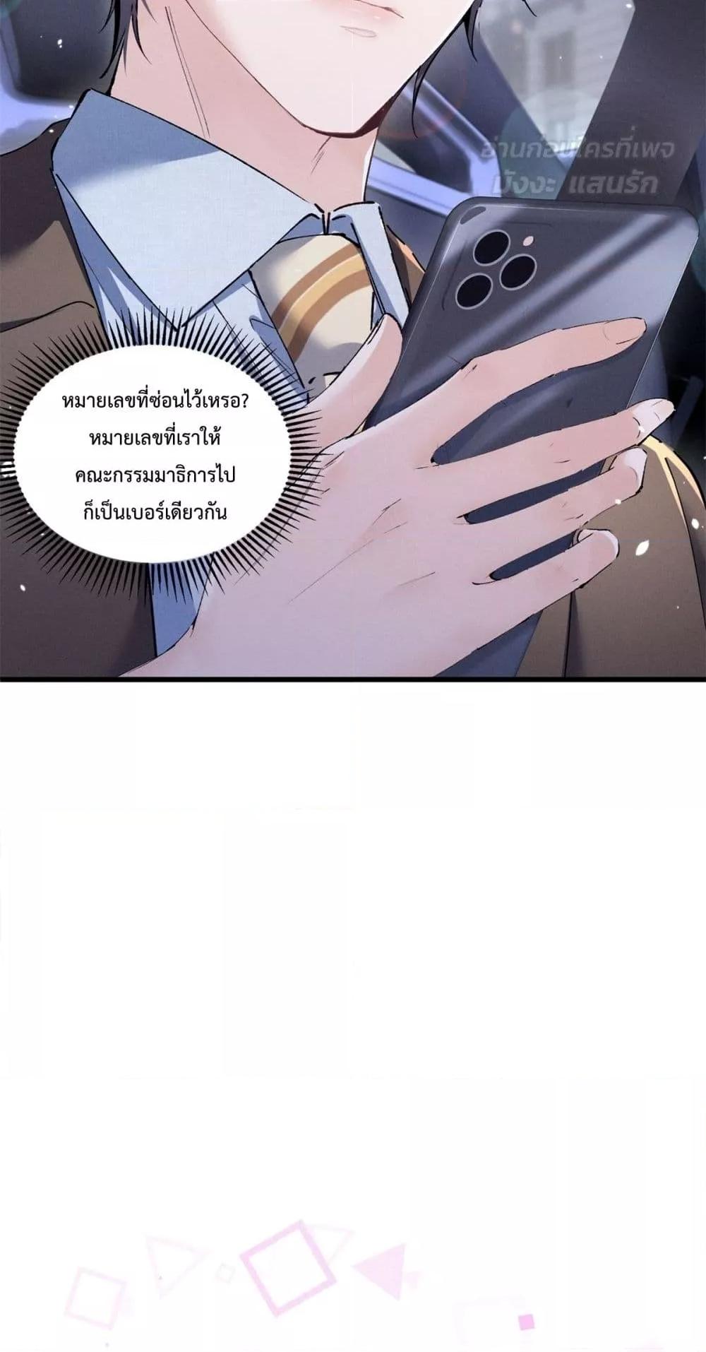Manga-lc-com อ่านมังงะ อ่านการ์ตูน ออนไลน์ ฟรี BeneaththeLad ตอนที่ 1 2 3 4 5 6 7 8 9 10 11 12 13 14 ฟรี ไม่มีโฆษณา Manga-lc - อ่าน มังงะ อ่าน การ์ตูน ออนไลน์ อ่านมังงะ ฟรี