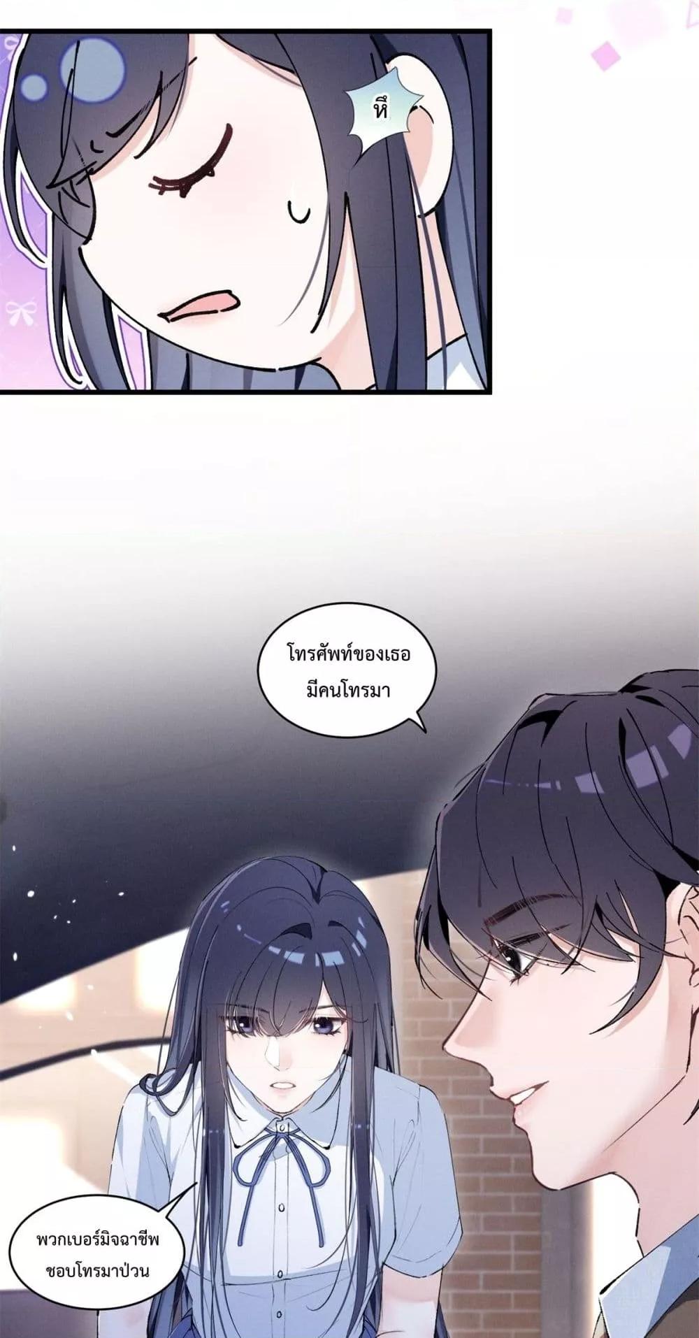 Manga-lc-com อ่านมังงะ อ่านการ์ตูน ออนไลน์ ฟรี BeneaththeLad ตอนที่ 1 2 3 4 5 6 7 8 9 10 11 12 13 14 ฟรี ไม่มีโฆษณา Manga-lc - อ่าน มังงะ อ่าน การ์ตูน ออนไลน์ อ่านมังงะ ฟรี