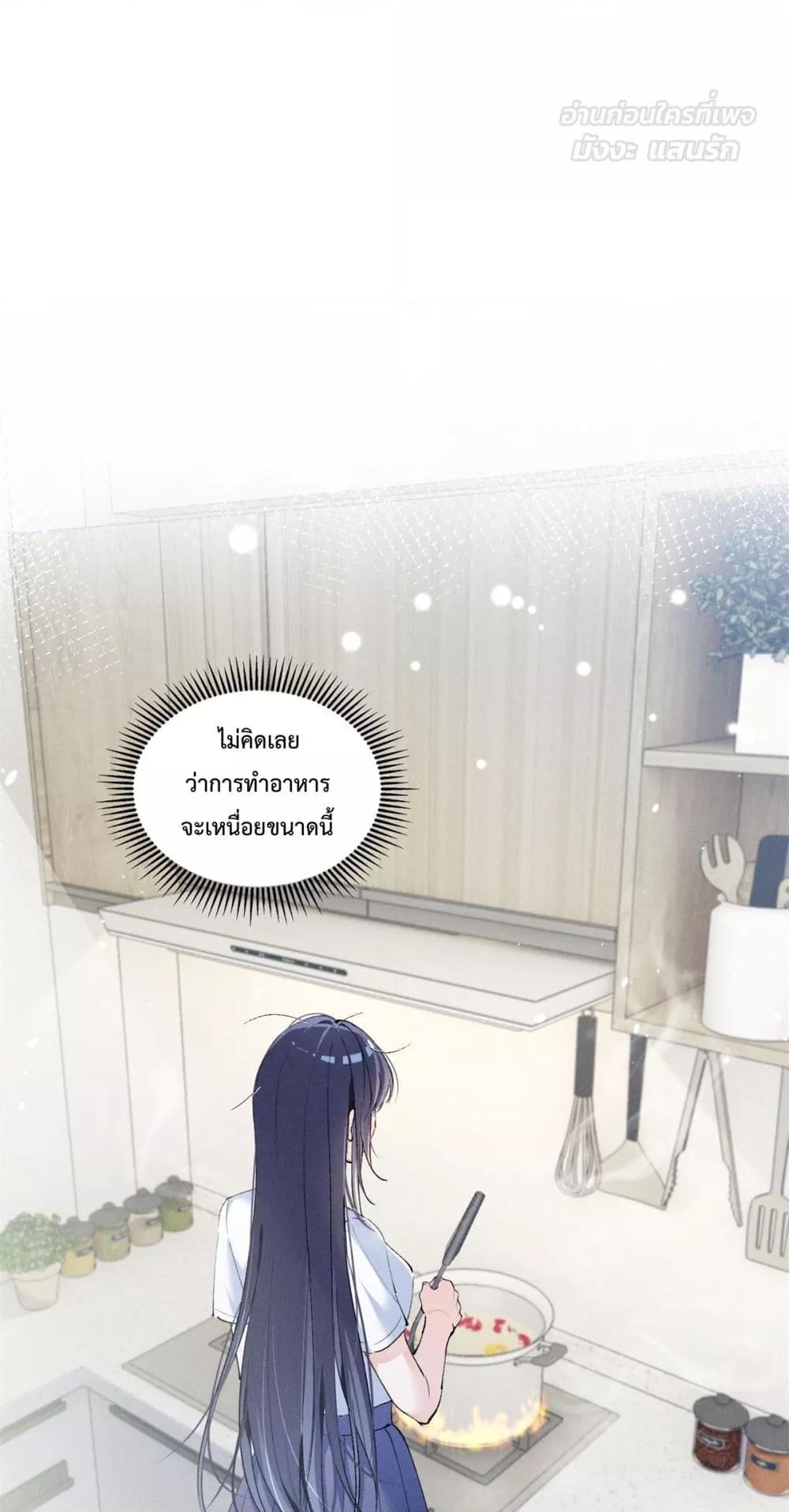 Manga-lc-com อ่านมังงะ อ่านการ์ตูน ออนไลน์ ฟรี BeneaththeLad ตอนที่ 1 2 3 4 5 6 7 8 9 10 11 12 13 14 ฟรี ไม่มีโฆษณา Manga-lc - อ่าน มังงะ อ่าน การ์ตูน ออนไลน์ อ่านมังงะ ฟรี
