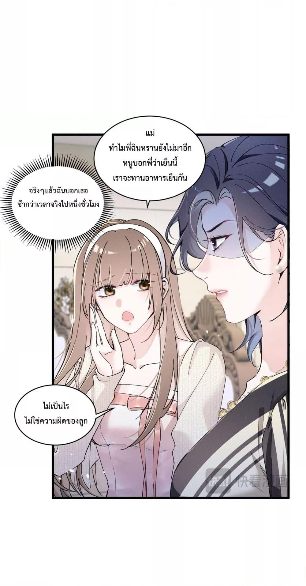 Manga-lc-com อ่านมังงะ อ่านการ์ตูน ออนไลน์ ฟรี BeneaththeLad ตอนที่ 1 2 3 4 5 6 7 8 9 10 11 12 13 14 ฟรี ไม่มีโฆษณา Manga-lc - อ่าน มังงะ อ่าน การ์ตูน ออนไลน์ อ่านมังงะ ฟรี