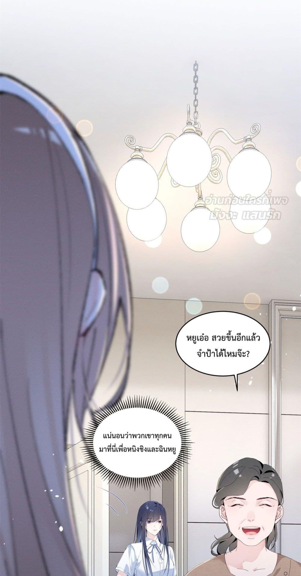Manga-lc-com อ่านมังงะ อ่านการ์ตูน ออนไลน์ ฟรี BeneaththeLad ตอนที่ 1 2 3 4 5 6 7 8 9 10 11 12 13 14 ฟรี ไม่มีโฆษณา Manga-lc - อ่าน มังงะ อ่าน การ์ตูน ออนไลน์ อ่านมังงะ ฟรี