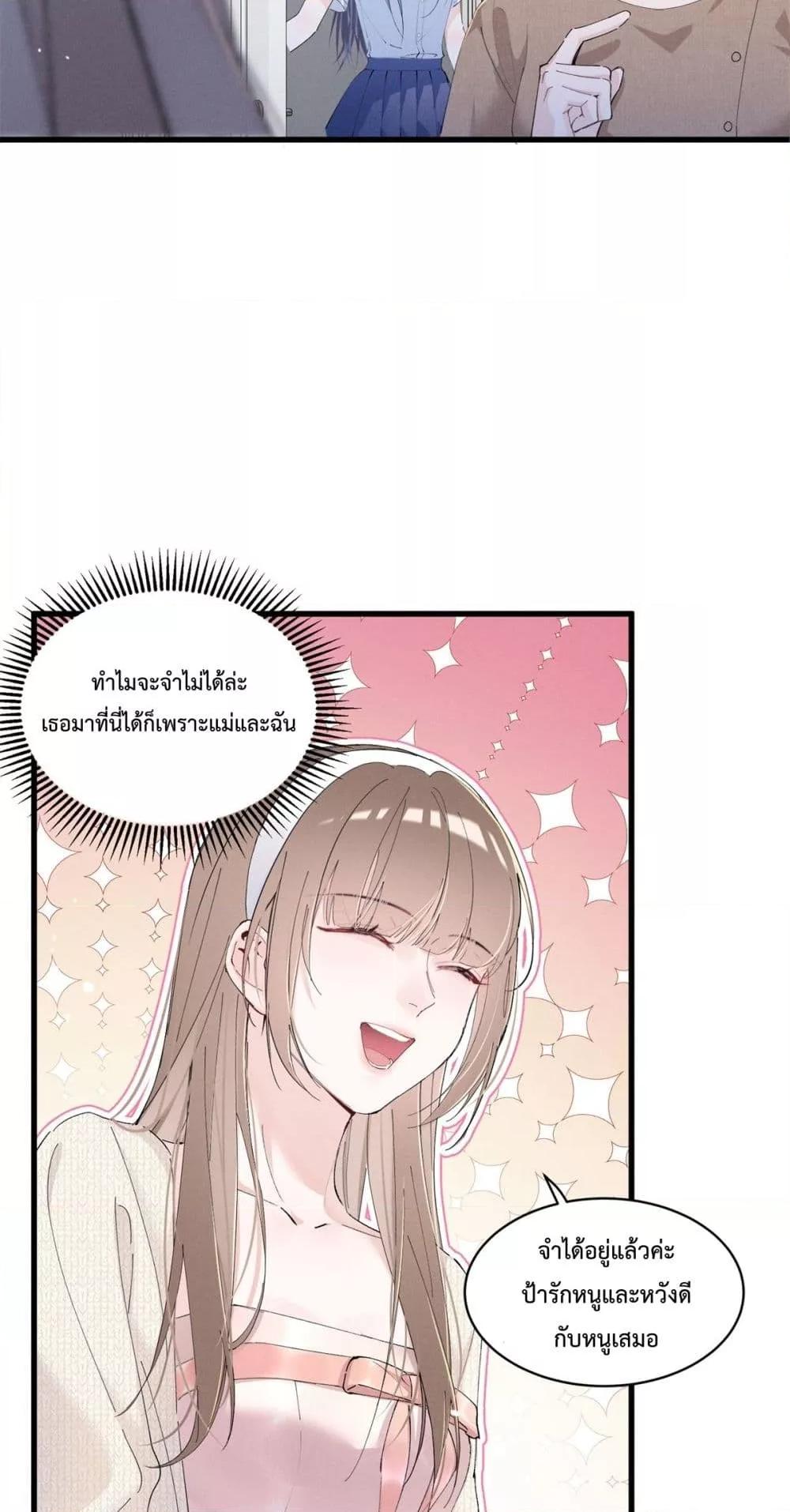 Manga-lc-com อ่านมังงะ อ่านการ์ตูน ออนไลน์ ฟรี BeneaththeLad ตอนที่ 1 2 3 4 5 6 7 8 9 10 11 12 13 14 ฟรี ไม่มีโฆษณา Manga-lc - อ่าน มังงะ อ่าน การ์ตูน ออนไลน์ อ่านมังงะ ฟรี
