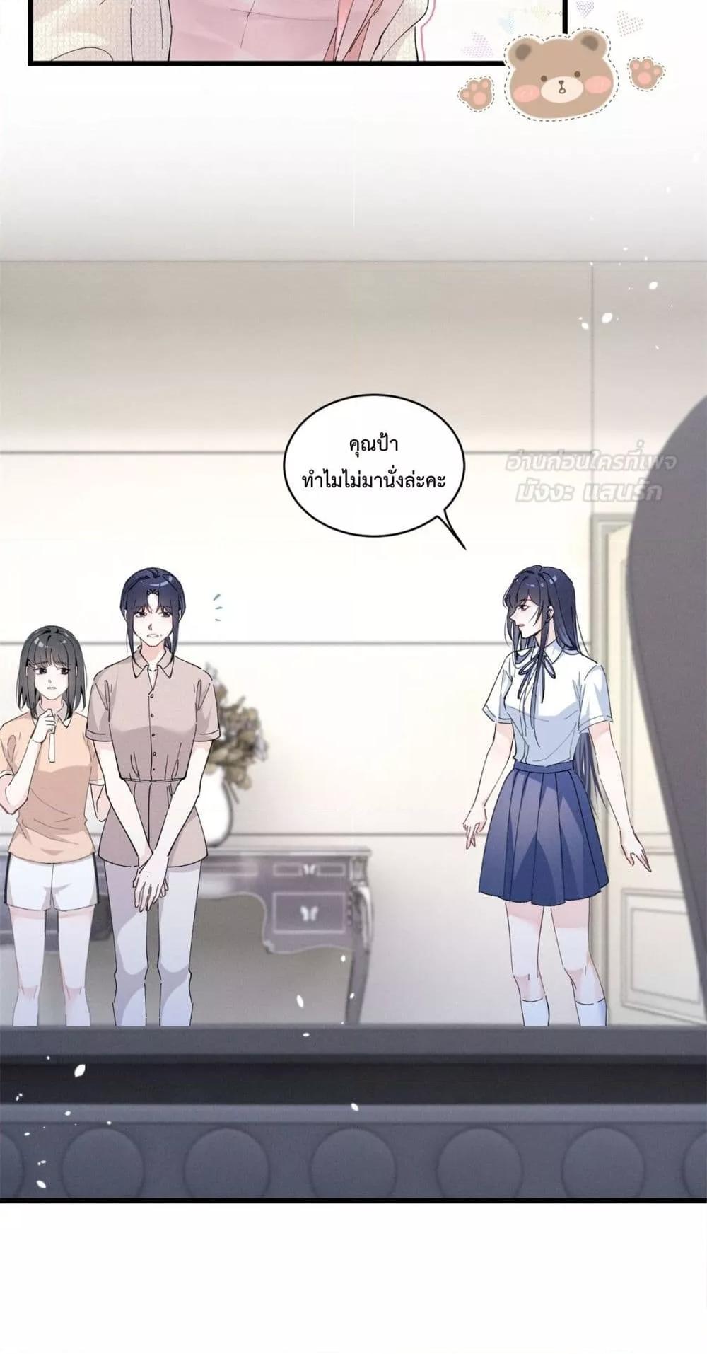 Manga-lc-com อ่านมังงะ อ่านการ์ตูน ออนไลน์ ฟรี BeneaththeLad ตอนที่ 1 2 3 4 5 6 7 8 9 10 11 12 13 14 ฟรี ไม่มีโฆษณา Manga-lc - อ่าน มังงะ อ่าน การ์ตูน ออนไลน์ อ่านมังงะ ฟรี