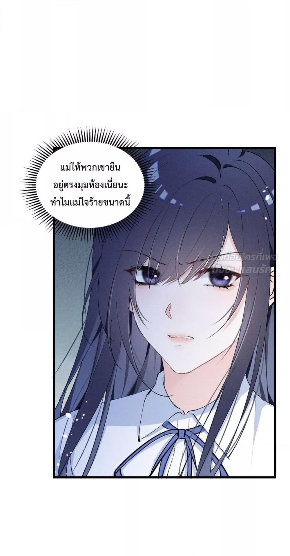 Manga-lc-com อ่านมังงะ อ่านการ์ตูน ออนไลน์ ฟรี BeneaththeLad ตอนที่ 1 2 3 4 5 6 7 8 9 10 11 12 13 14 ฟรี ไม่มีโฆษณา Manga-lc - อ่าน มังงะ อ่าน การ์ตูน ออนไลน์ อ่านมังงะ ฟรี