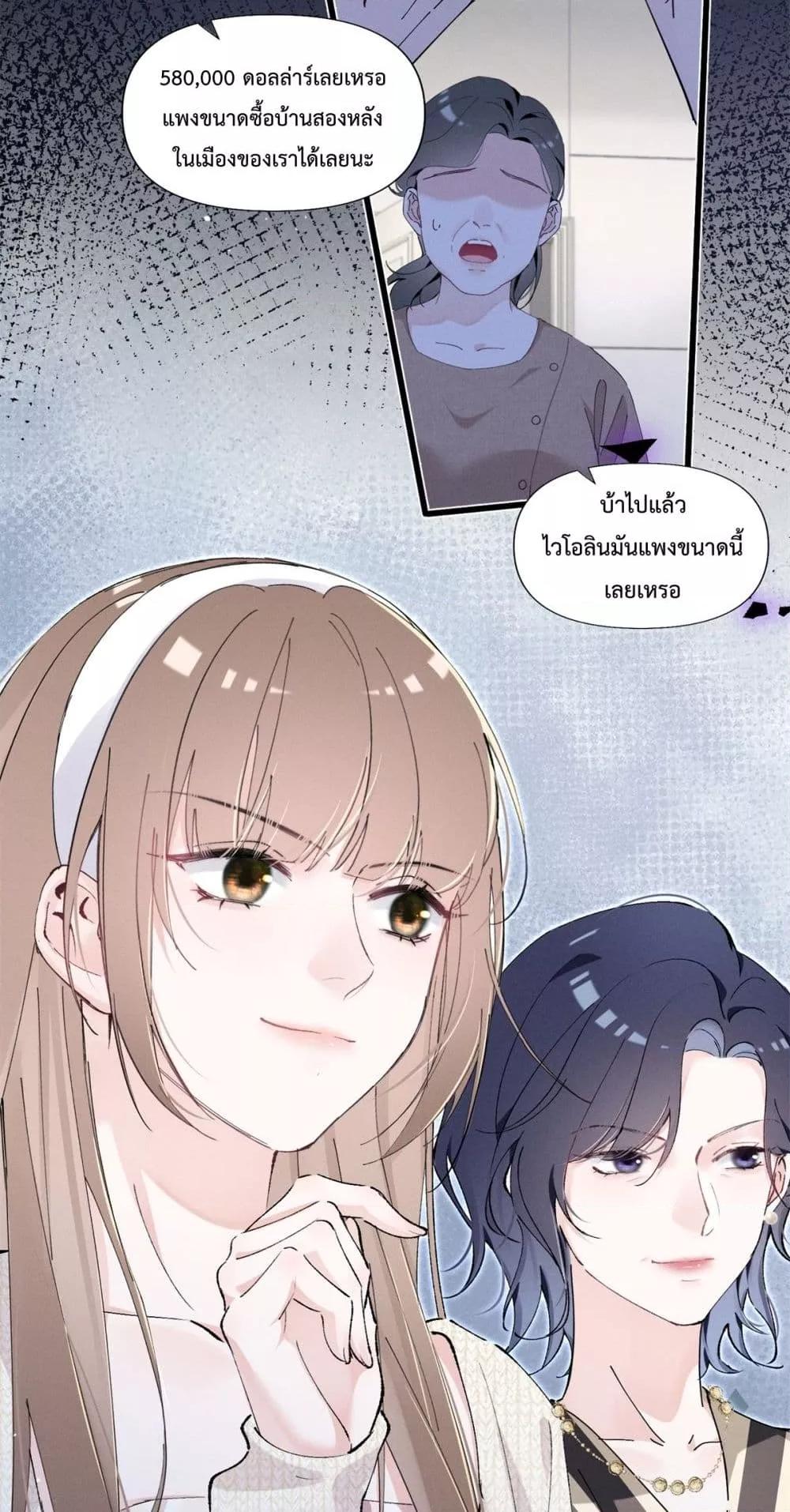 Manga-lc-com อ่านมังงะ อ่านการ์ตูน ออนไลน์ ฟรี BeneaththeLad ตอนที่ 1 2 3 4 5 6 7 8 9 10 11 12 13 14 ฟรี ไม่มีโฆษณา Manga-lc - อ่าน มังงะ อ่าน การ์ตูน ออนไลน์ อ่านมังงะ ฟรี