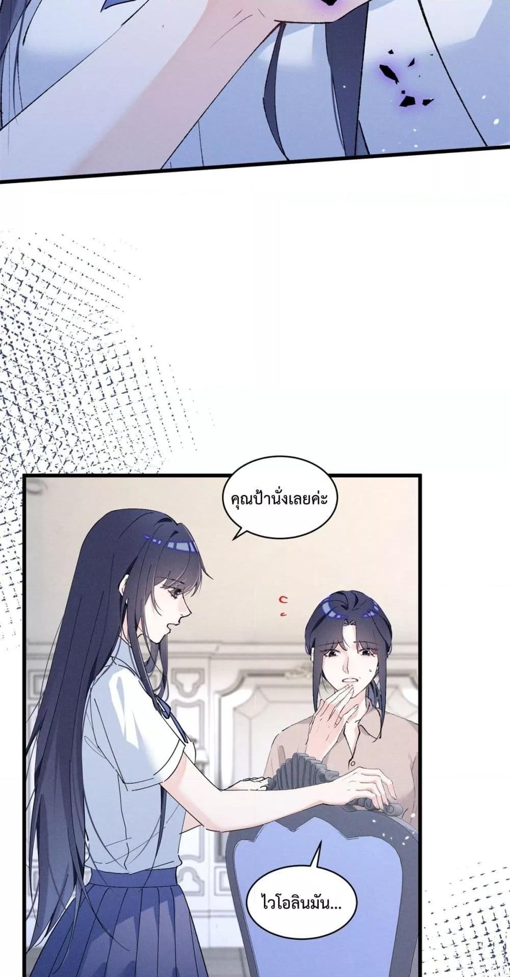 Manga-lc-com อ่านมังงะ อ่านการ์ตูน ออนไลน์ ฟรี BeneaththeLad ตอนที่ 1 2 3 4 5 6 7 8 9 10 11 12 13 14 ฟรี ไม่มีโฆษณา Manga-lc - อ่าน มังงะ อ่าน การ์ตูน ออนไลน์ อ่านมังงะ ฟรี