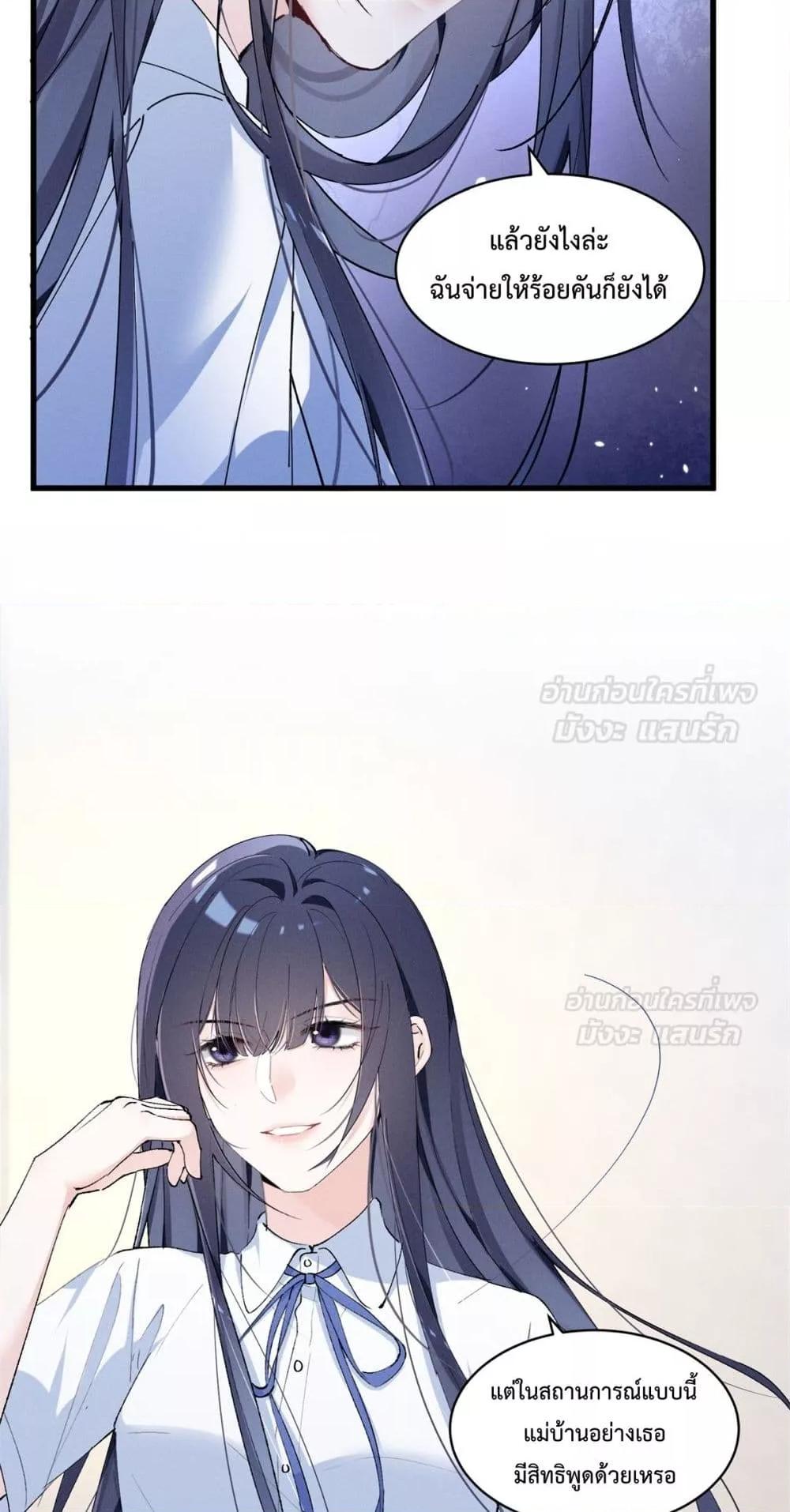Manga-lc-com อ่านมังงะ อ่านการ์ตูน ออนไลน์ ฟรี BeneaththeLad ตอนที่ 1 2 3 4 5 6 7 8 9 10 11 12 13 14 ฟรี ไม่มีโฆษณา Manga-lc - อ่าน มังงะ อ่าน การ์ตูน ออนไลน์ อ่านมังงะ ฟรี