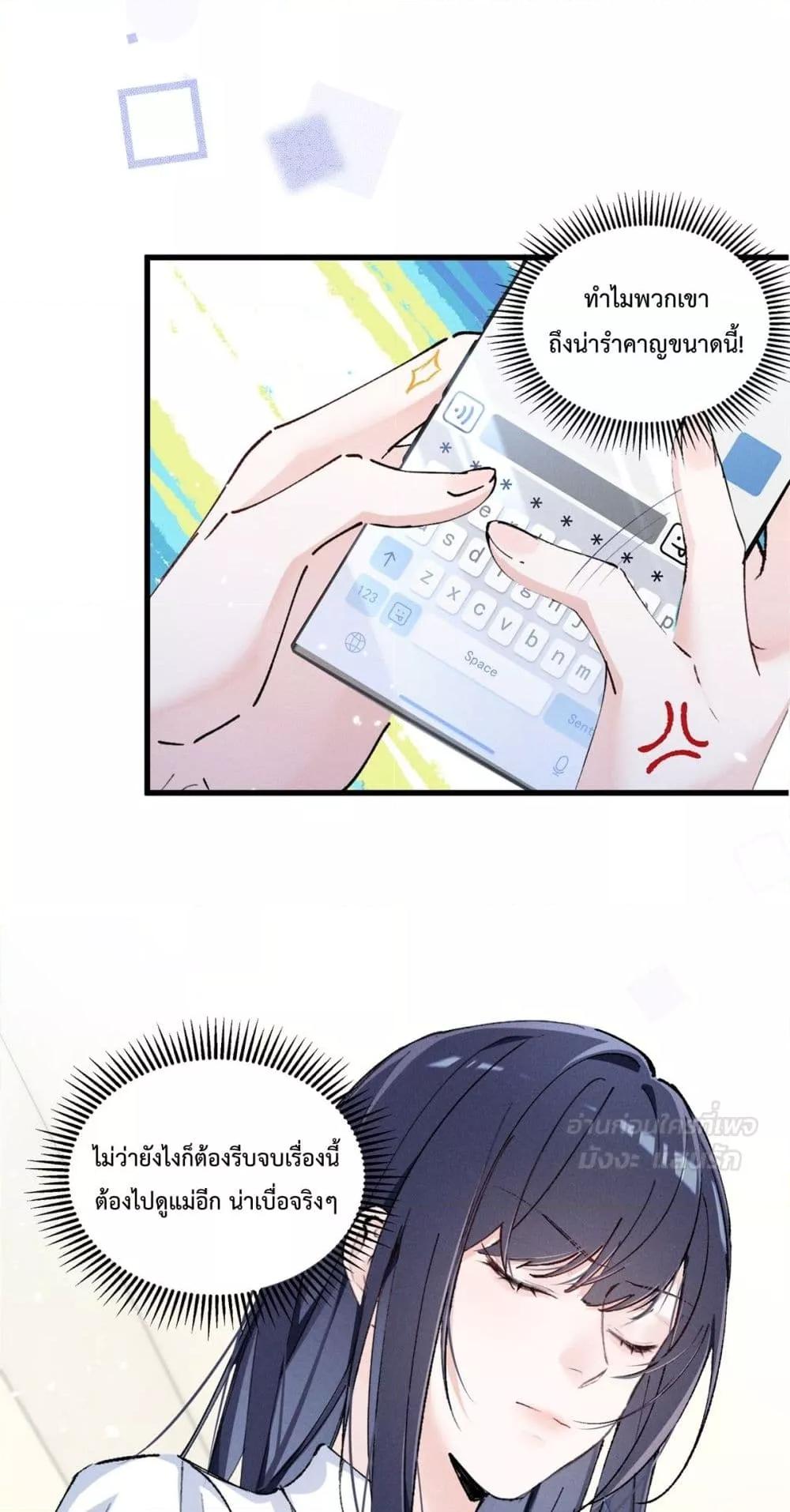 Manga-lc-com อ่านมังงะ อ่านการ์ตูน ออนไลน์ ฟรี BeneaththeLad ตอนที่ 1 2 3 4 5 6 7 8 9 10 11 12 13 14 ฟรี ไม่มีโฆษณา Manga-lc - อ่าน มังงะ อ่าน การ์ตูน ออนไลน์ อ่านมังงะ ฟรี